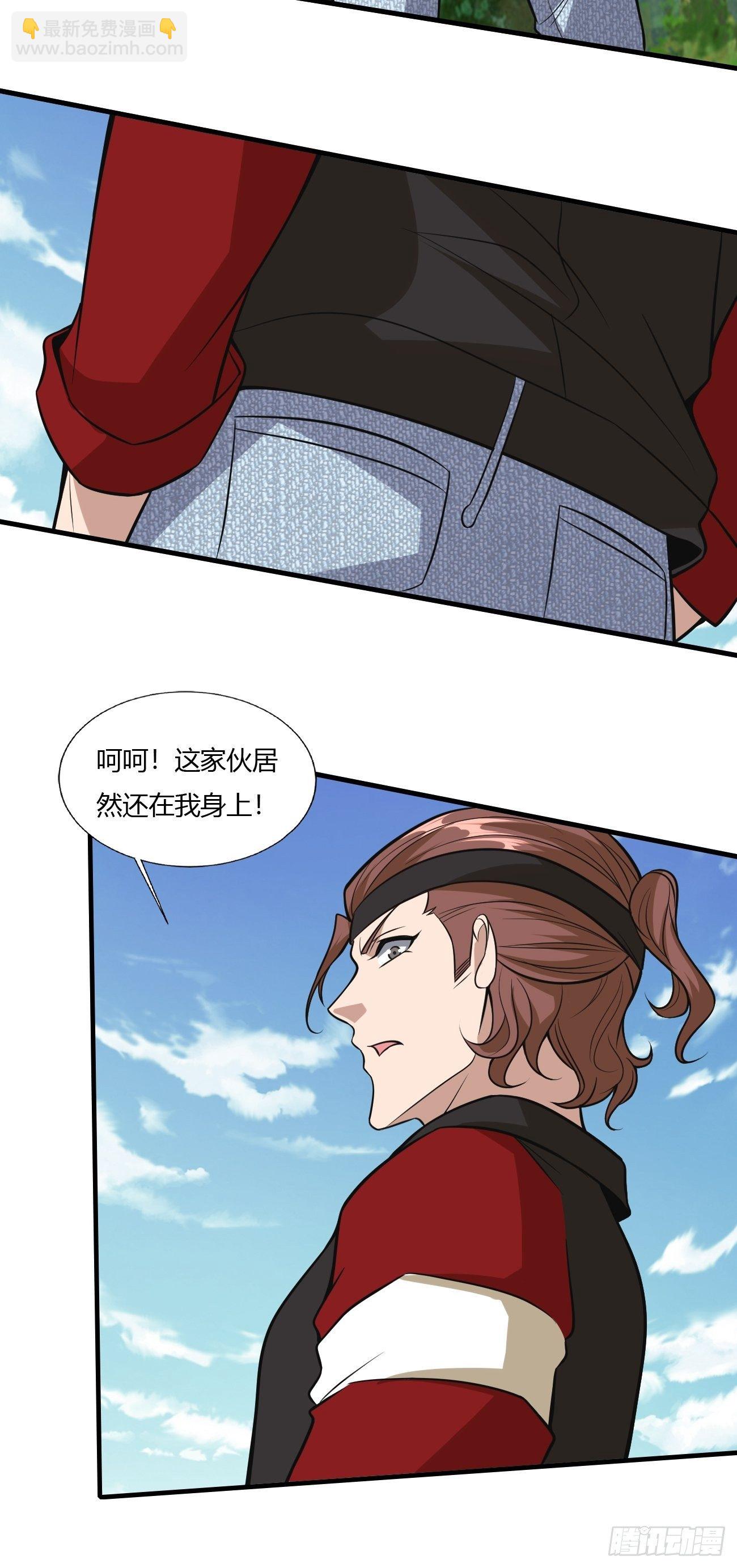 236-第307话