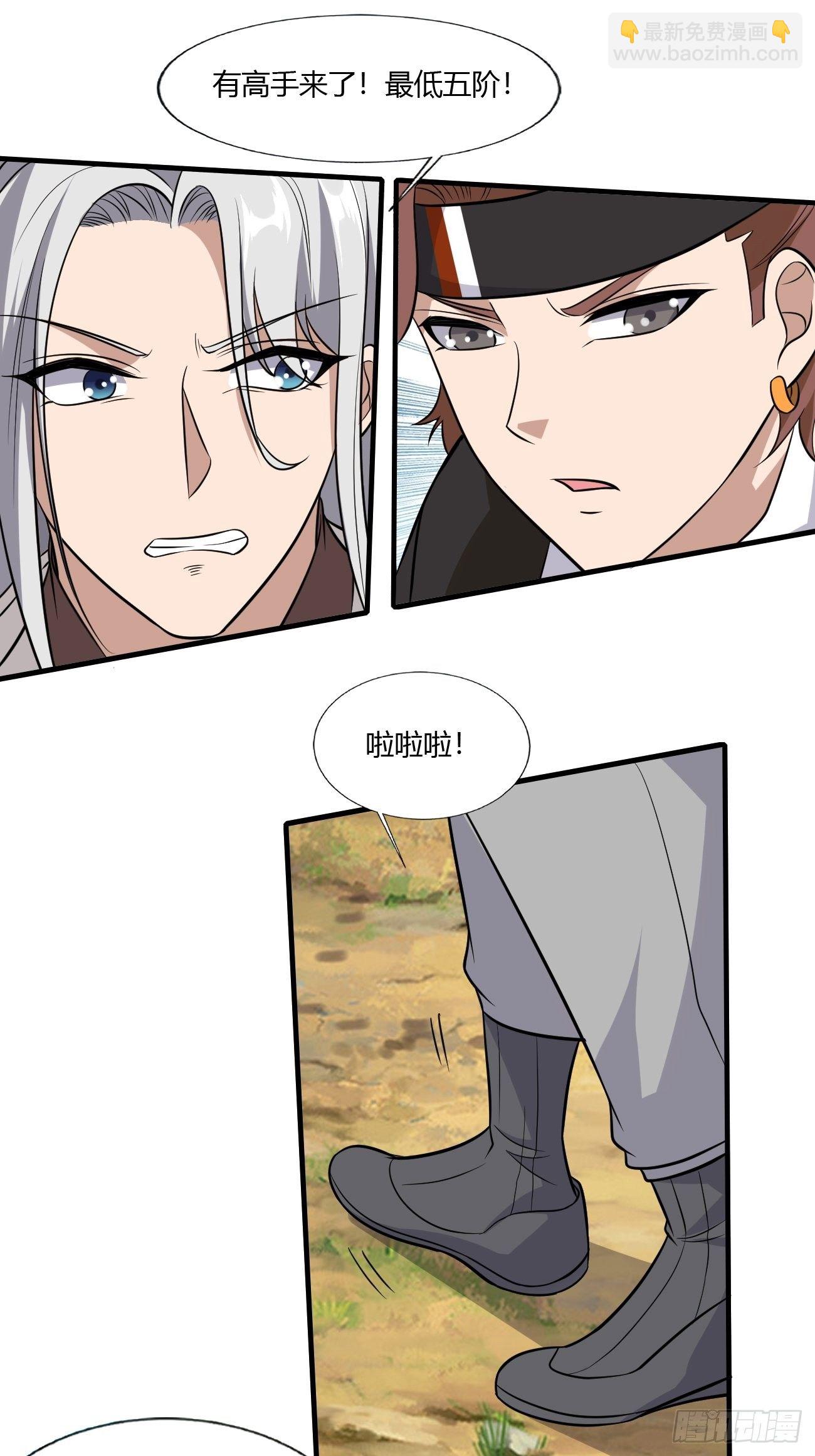 236-第307话