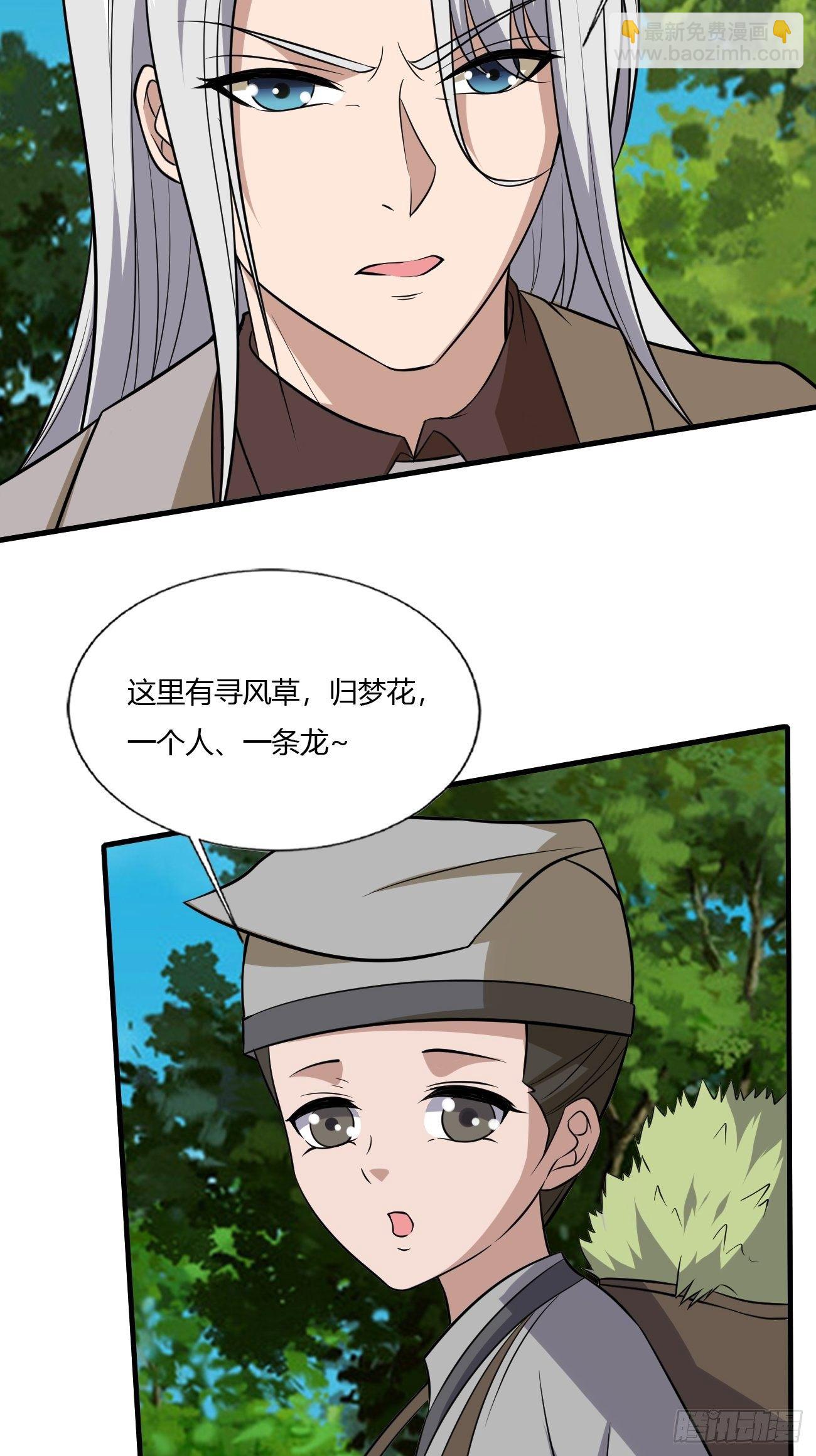 236-第307话