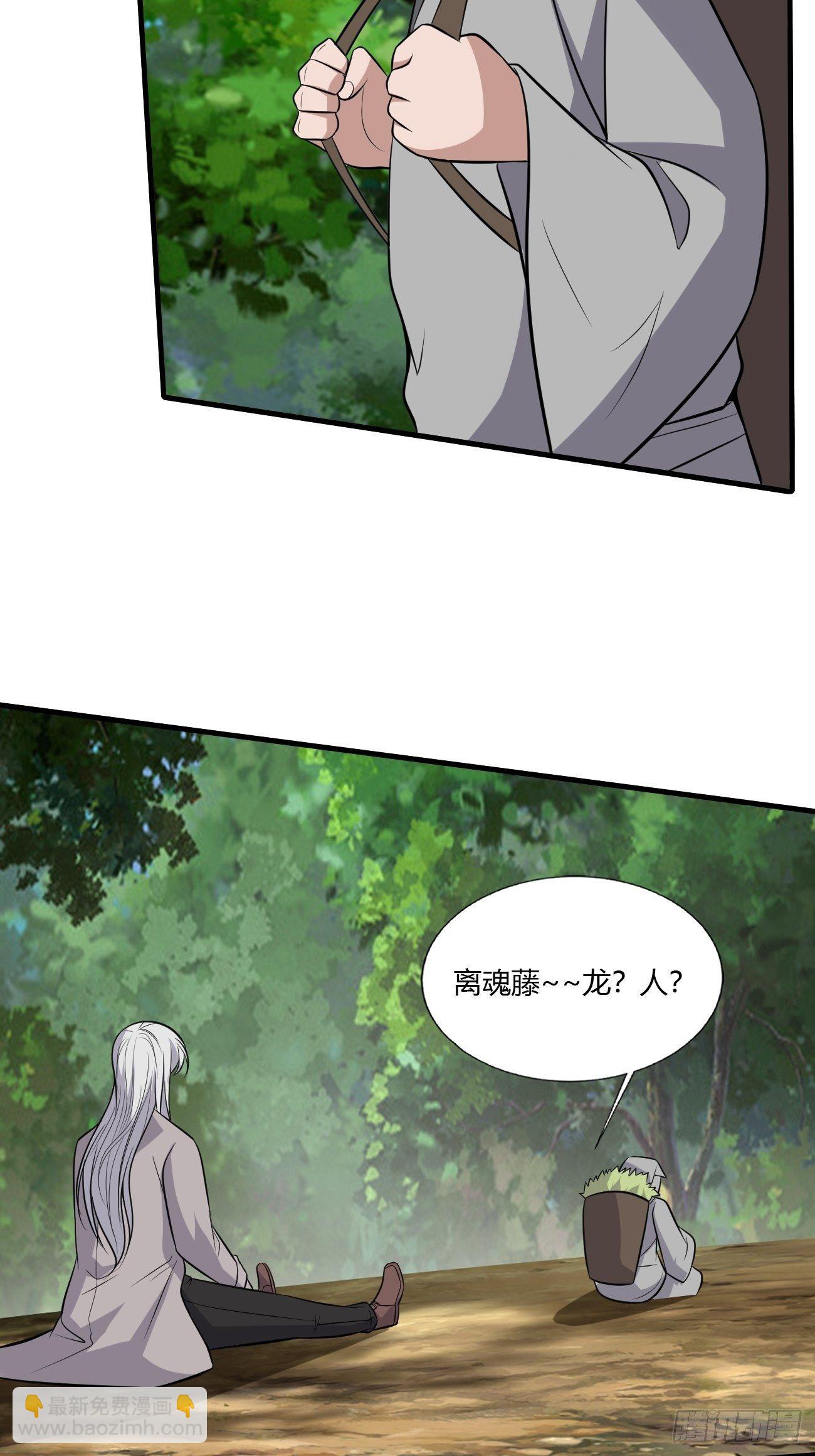 236-第307话