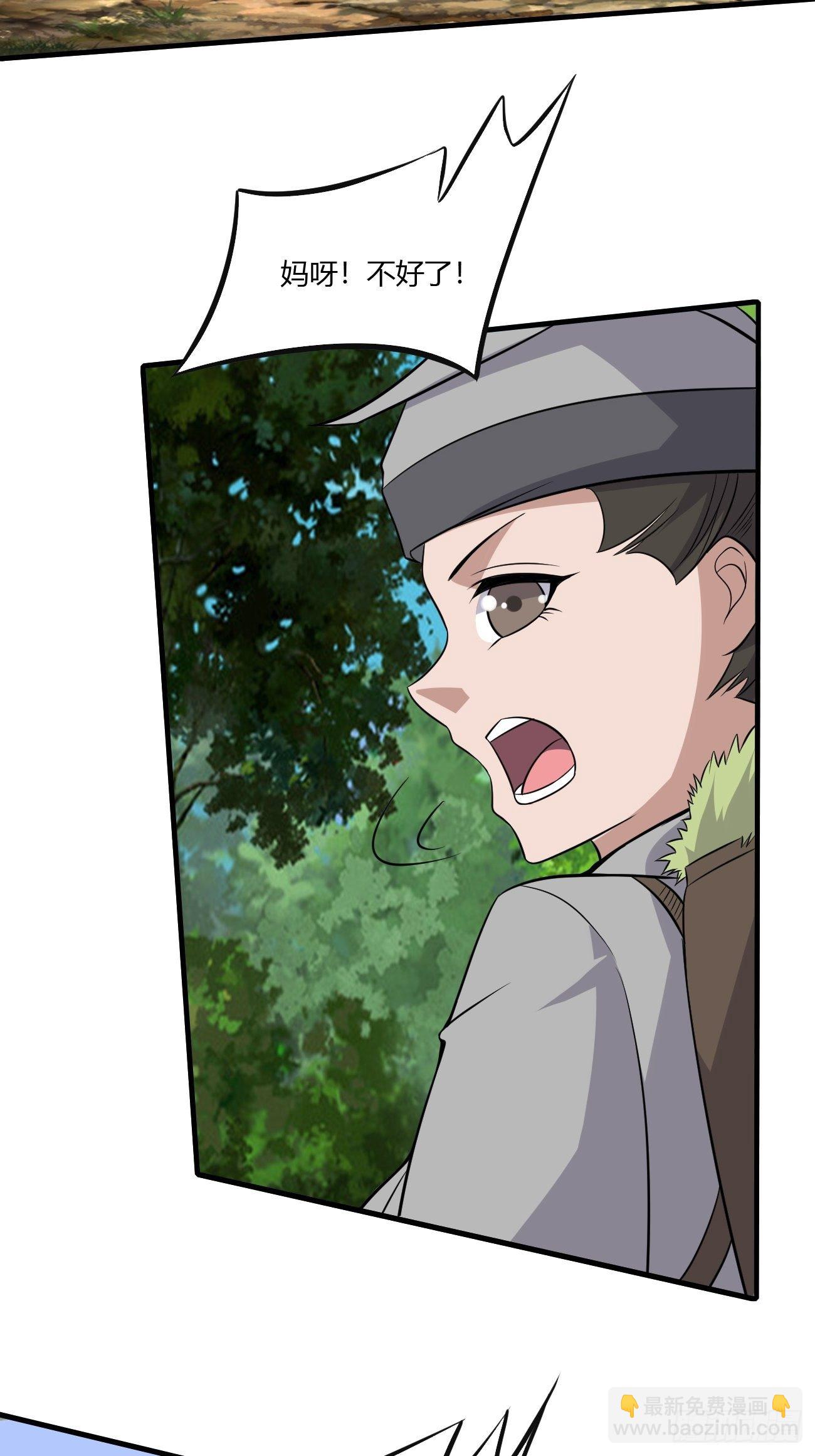 236-第307话