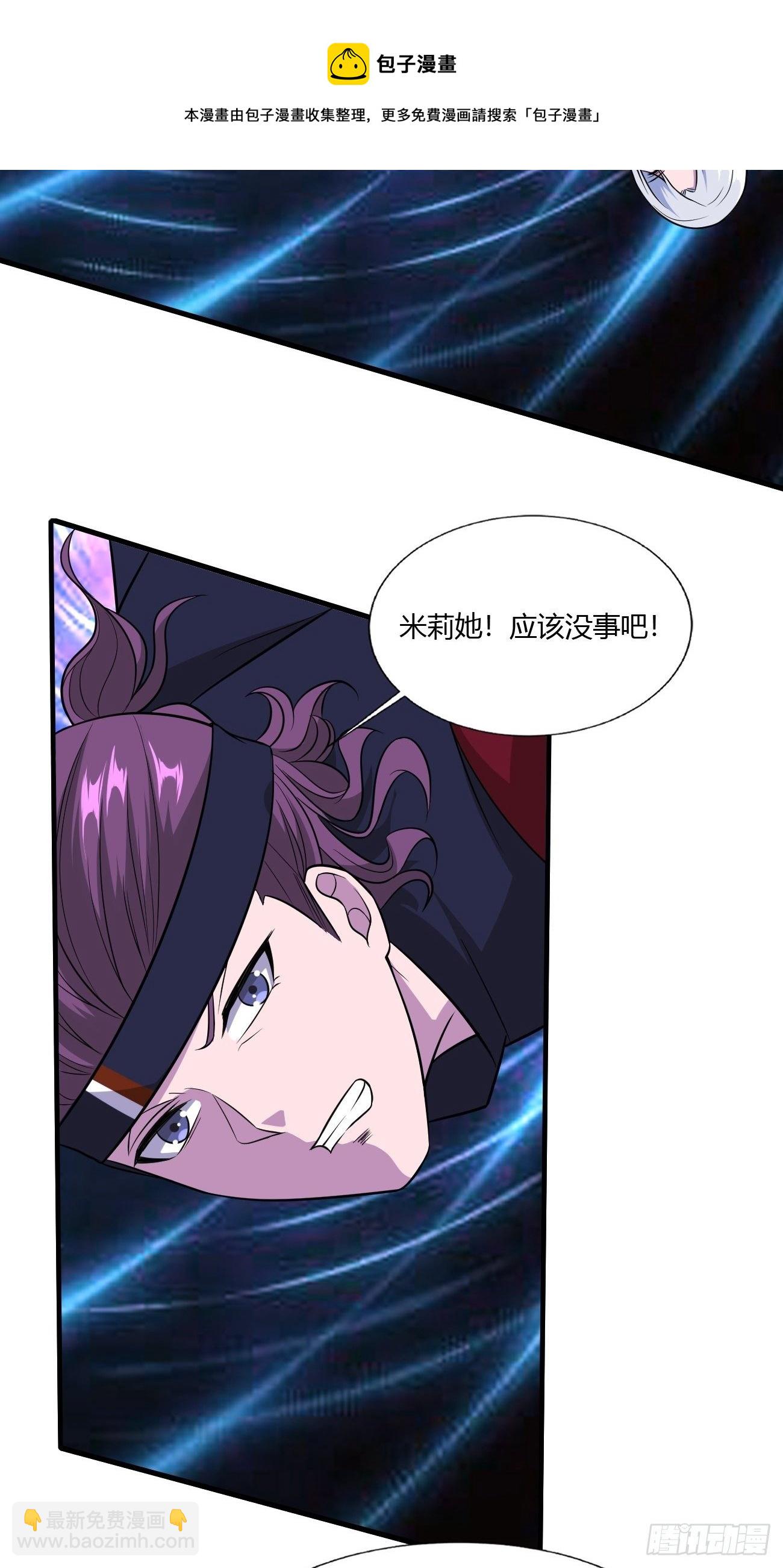 236-第307话