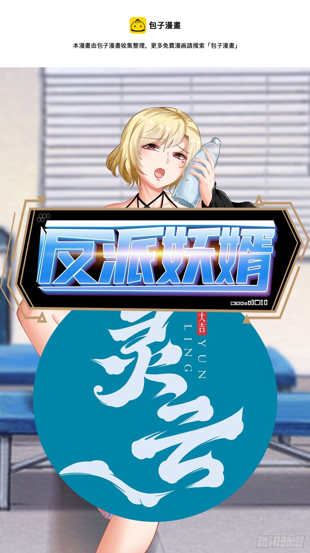 238-第309话