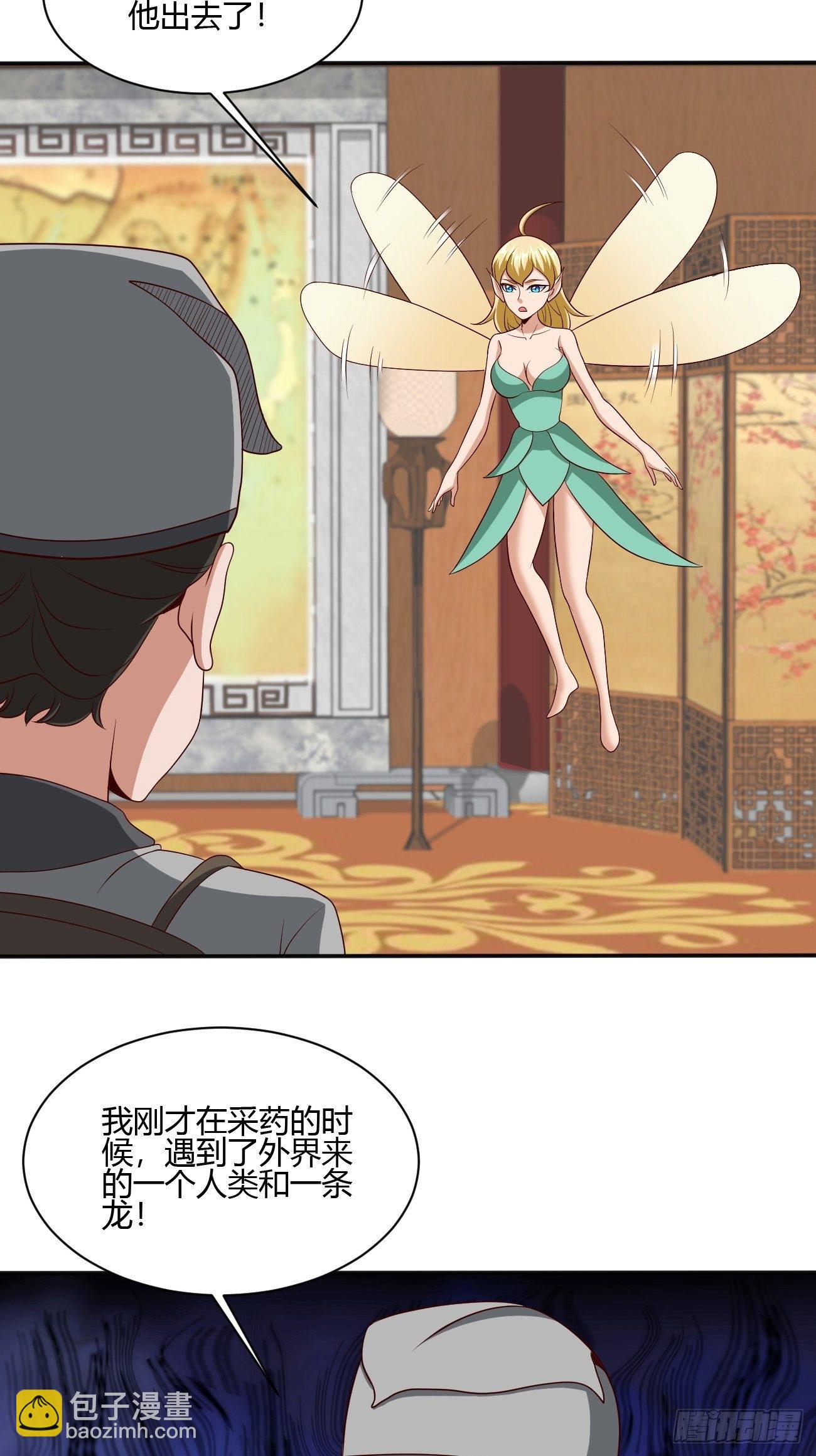 238-第309话