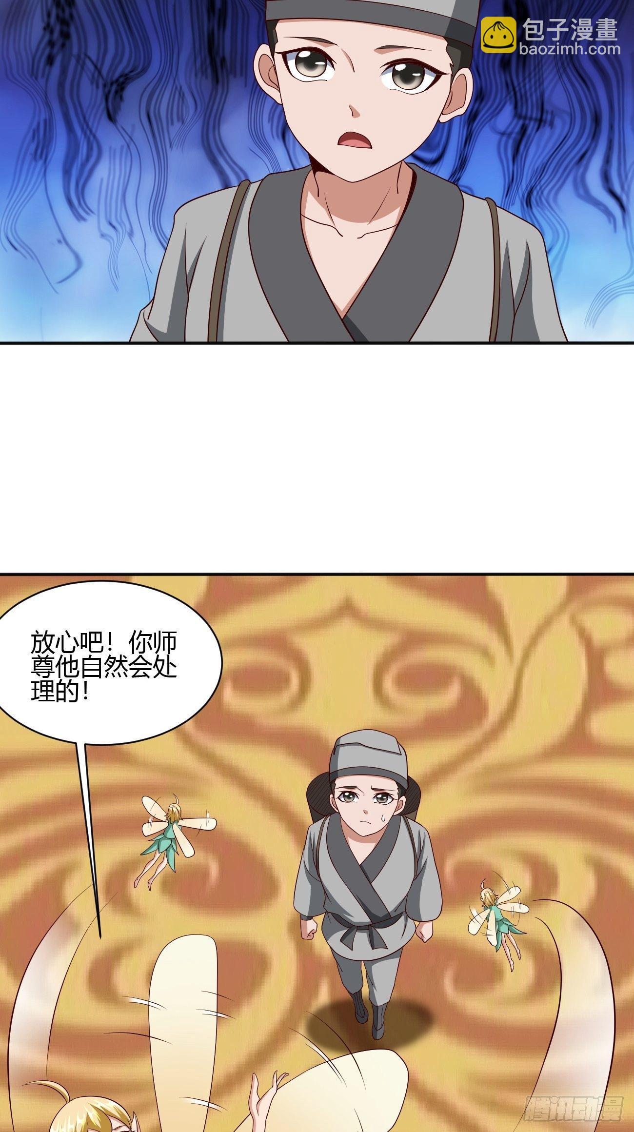 238-第309话