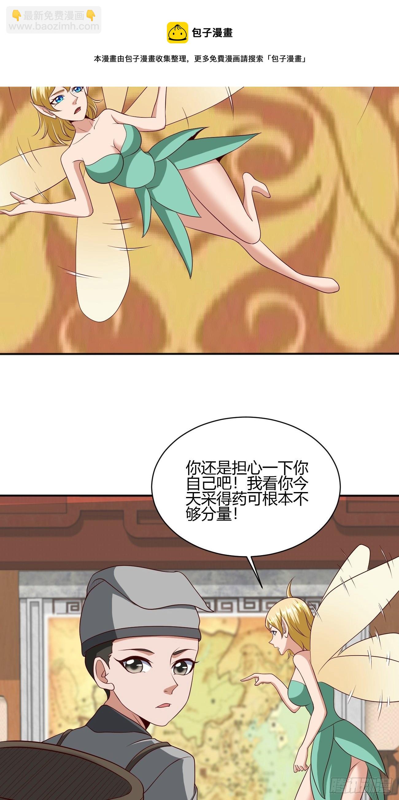 238-第309话