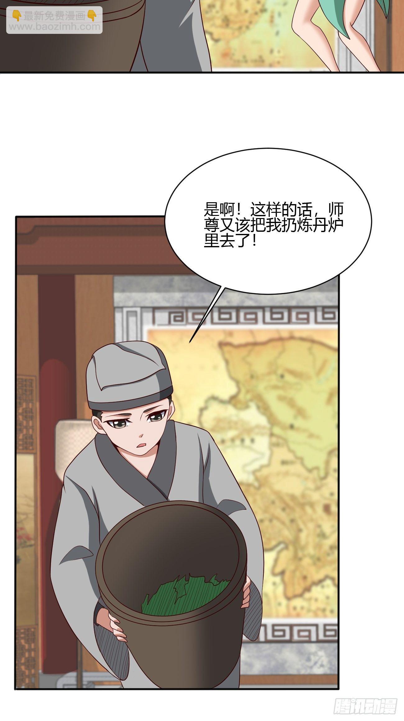 238-第309话