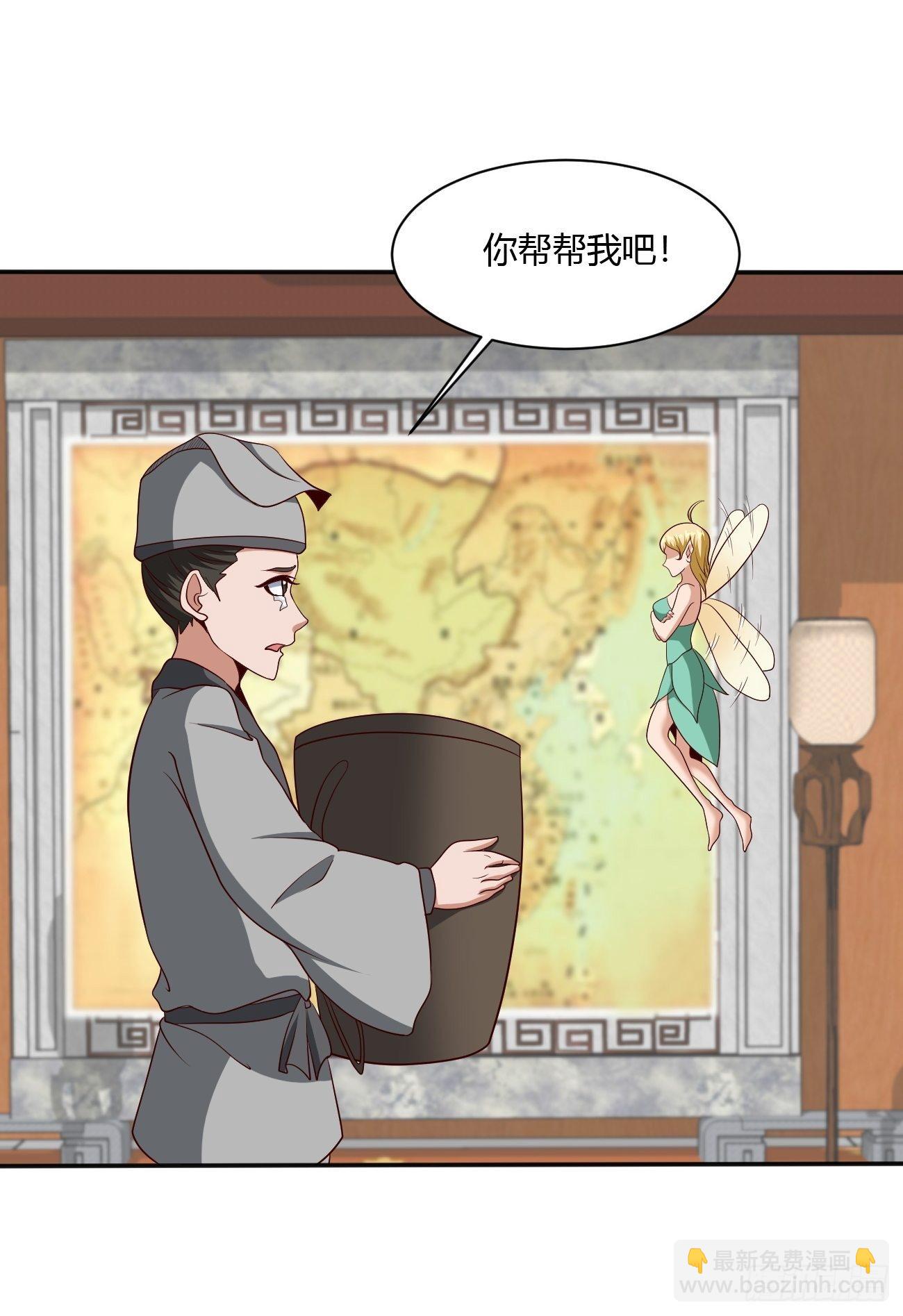 238-第309话
