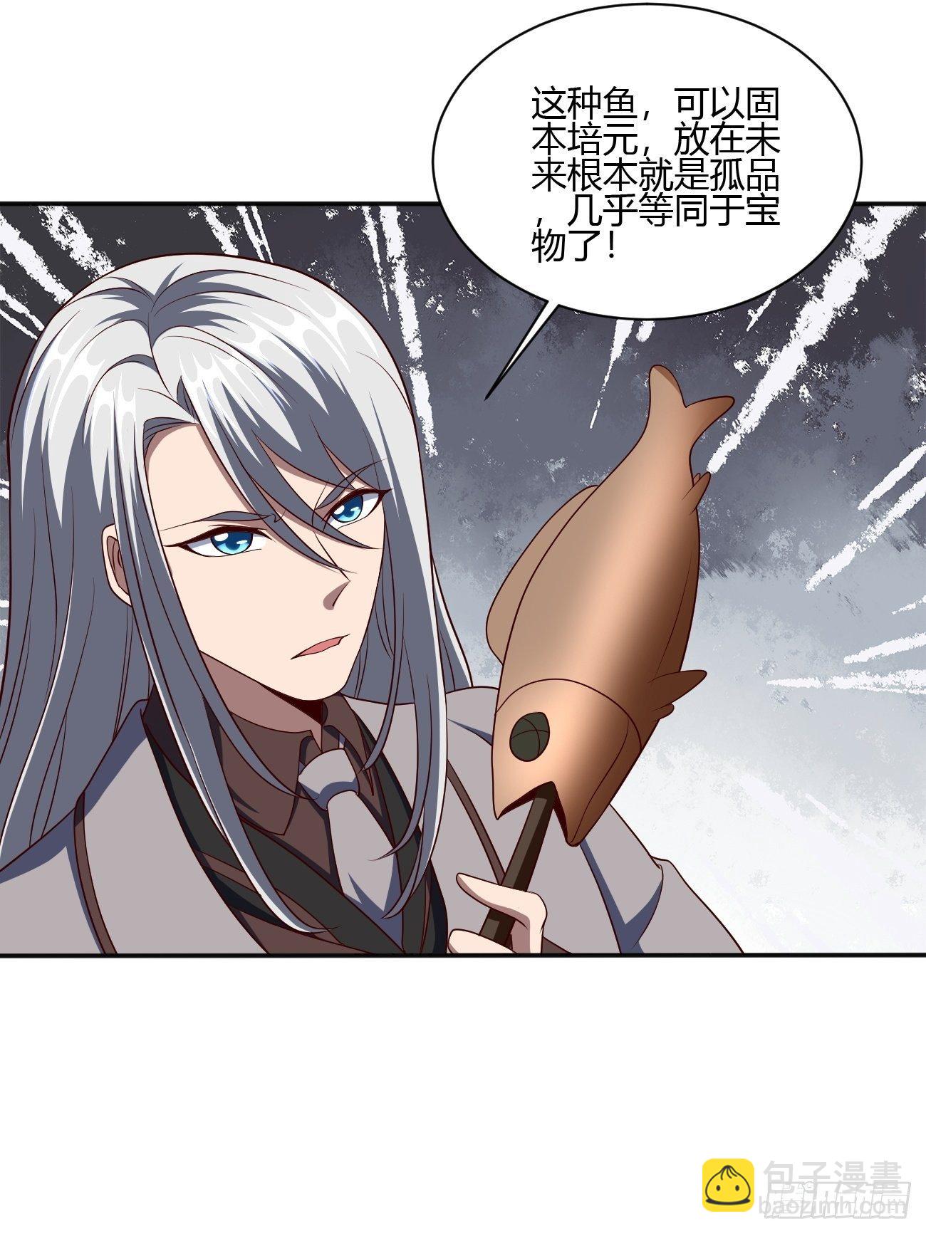 238-第309话