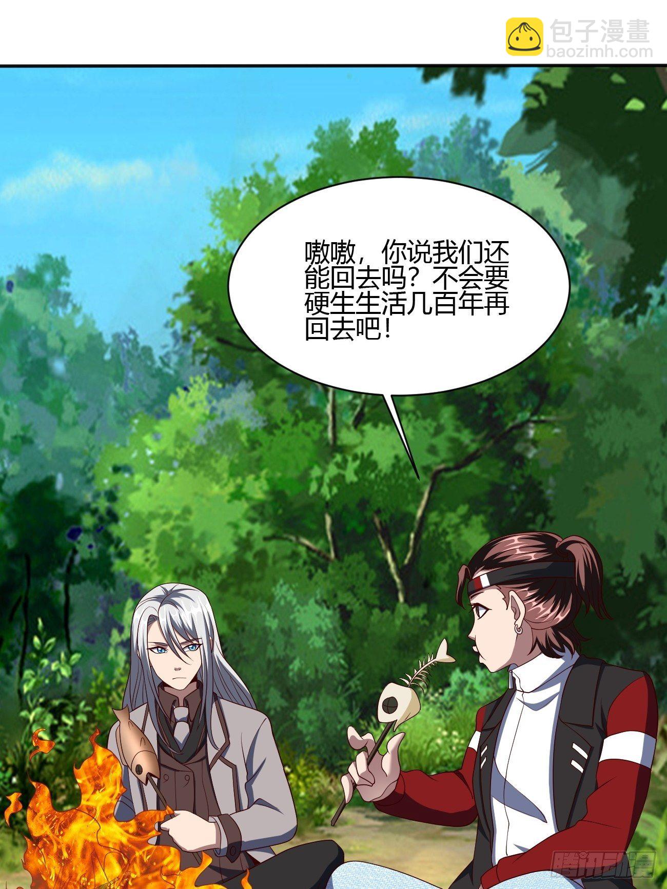 238-第309话