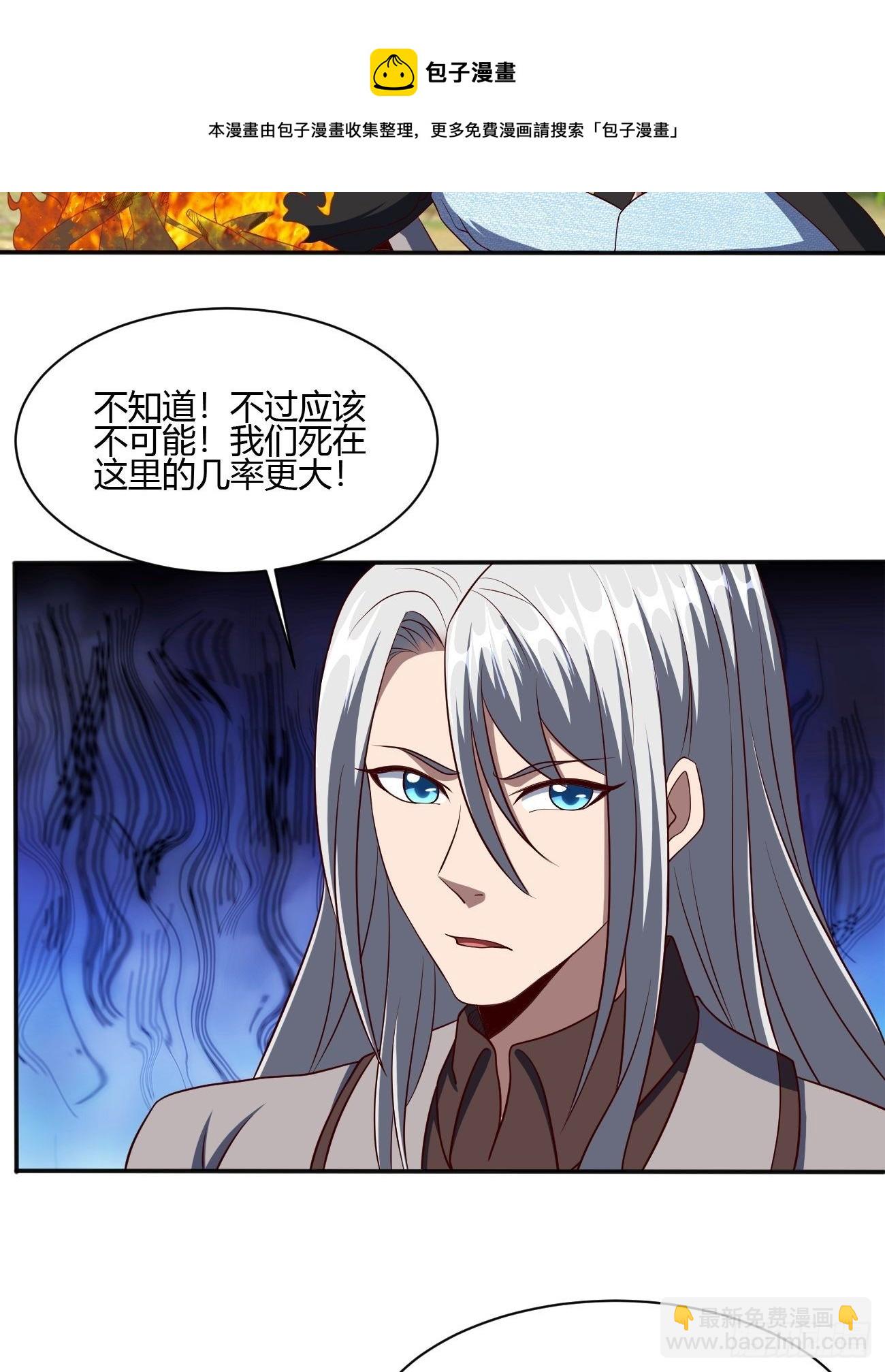 238-第309话