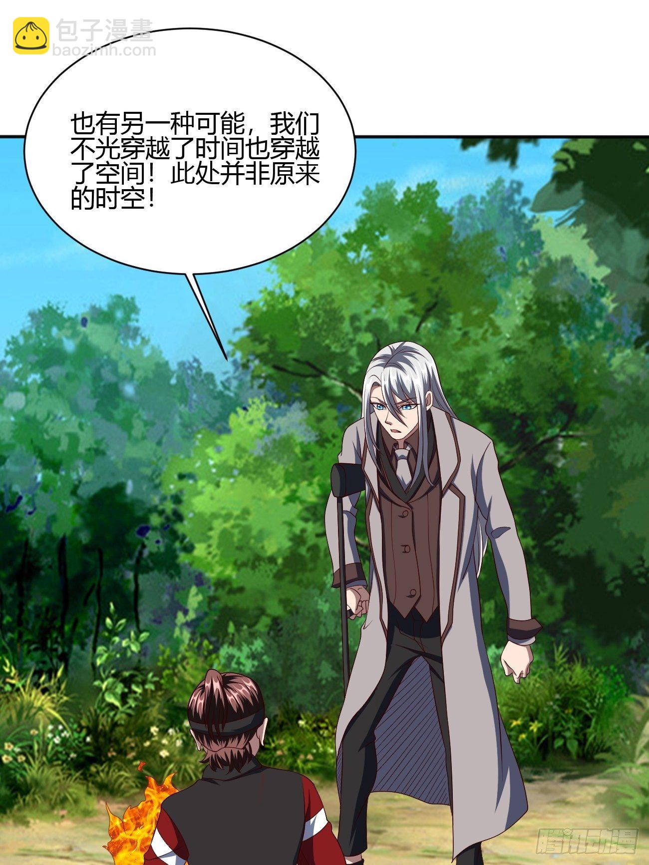 238-第309话