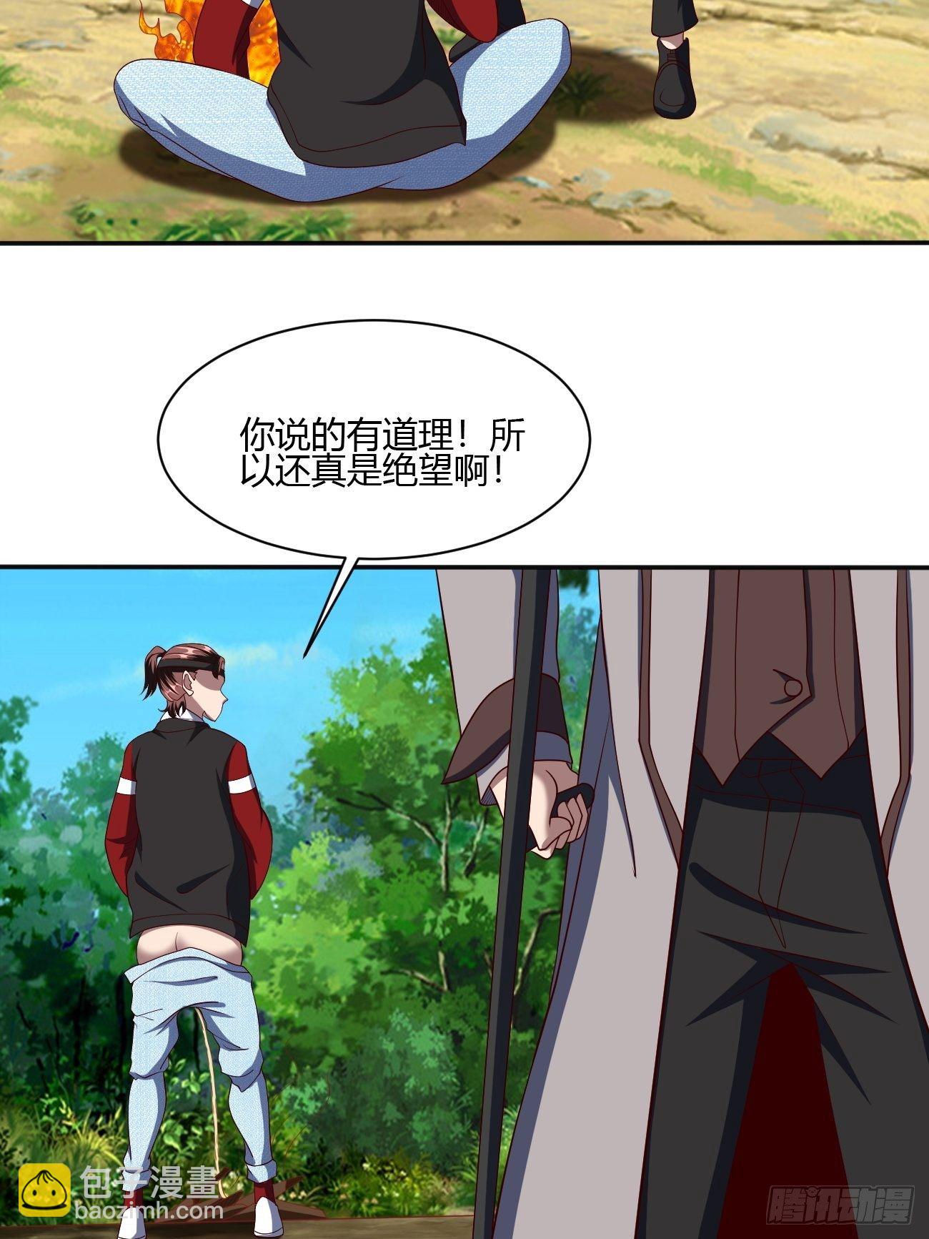 238-第309话