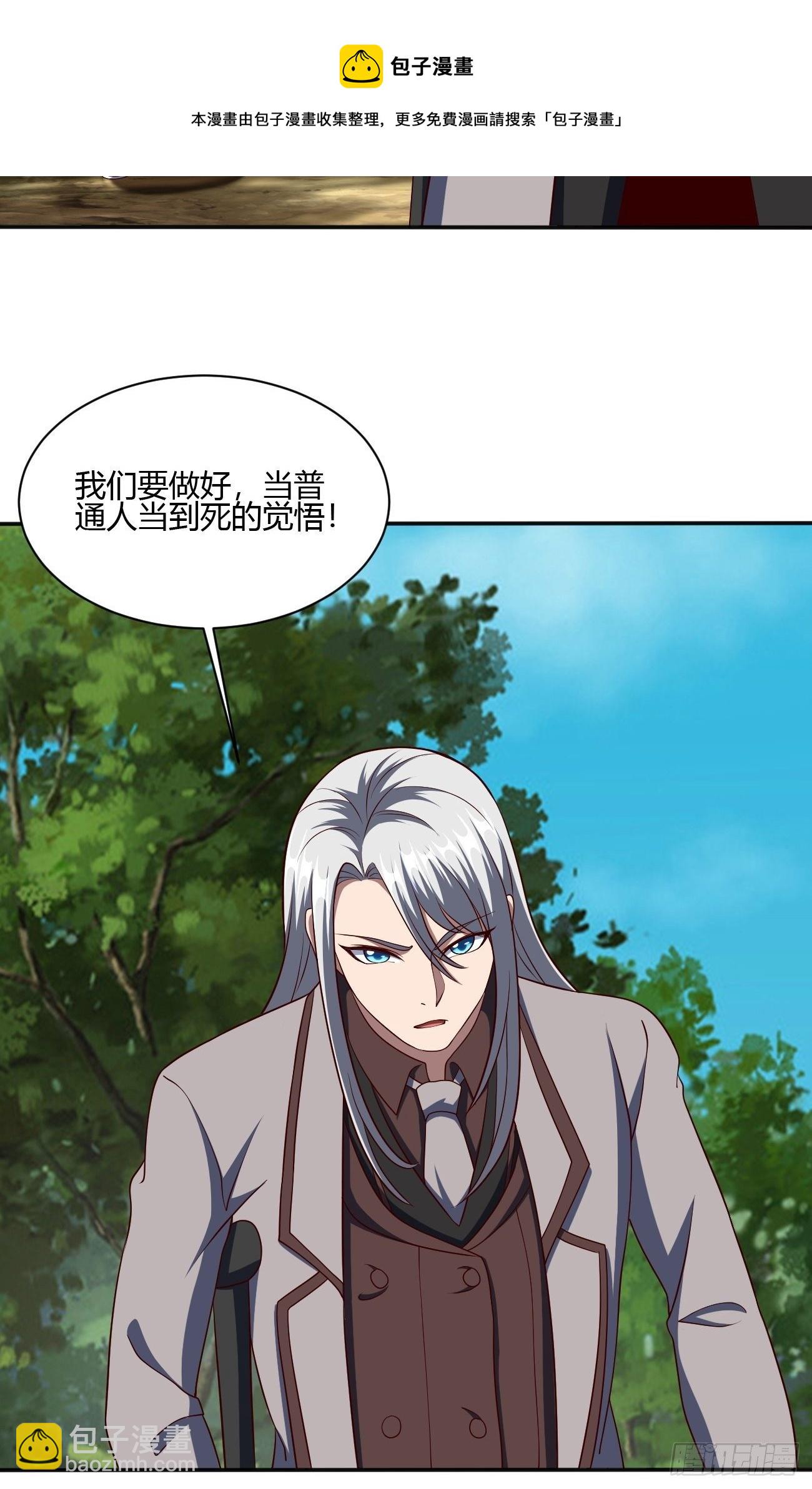 238-第309话