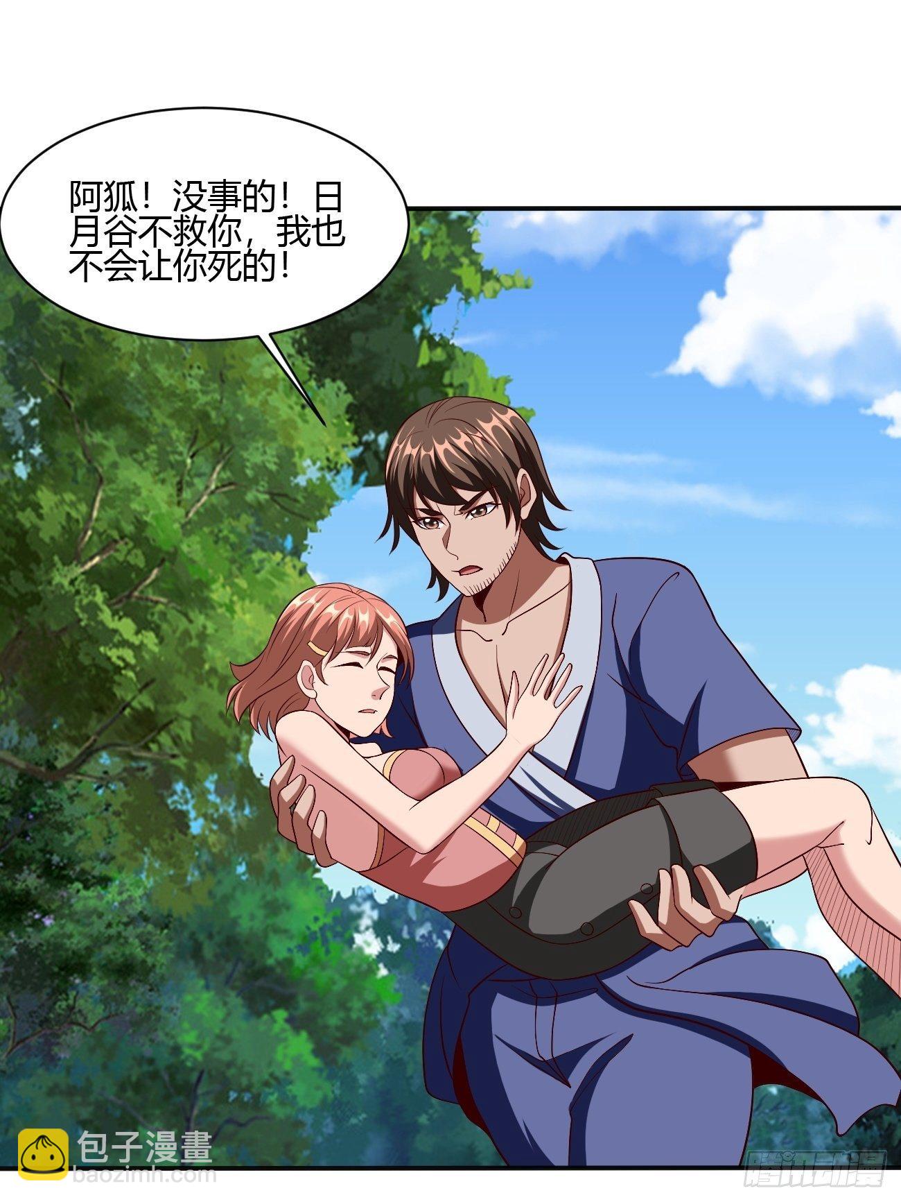 238-第309话