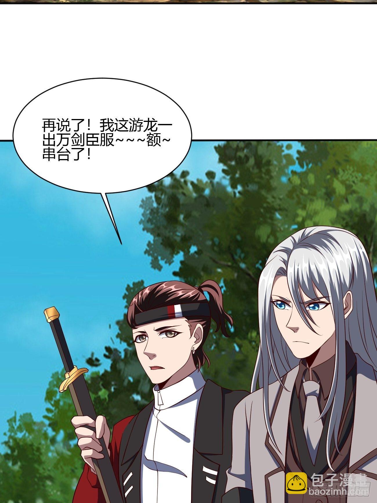 238-第309话