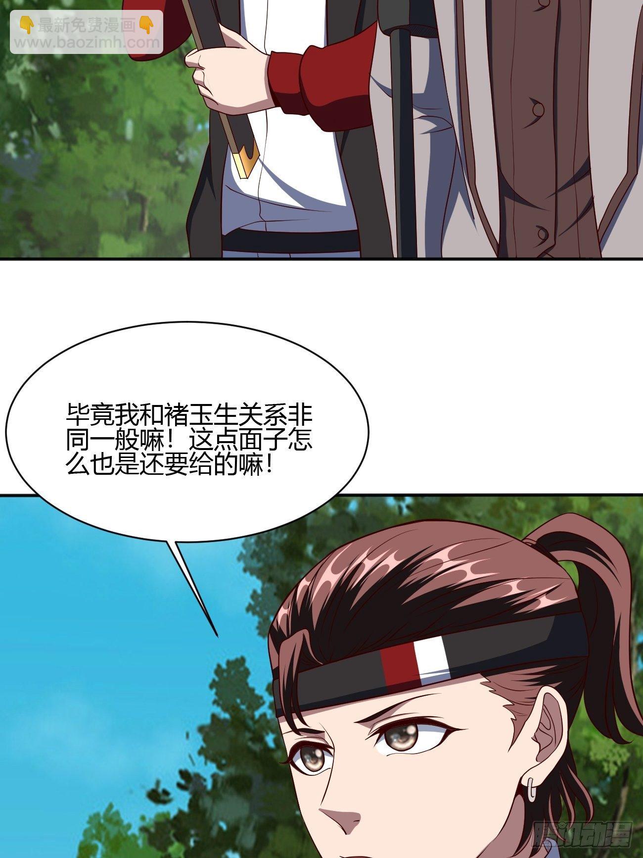 238-第309话