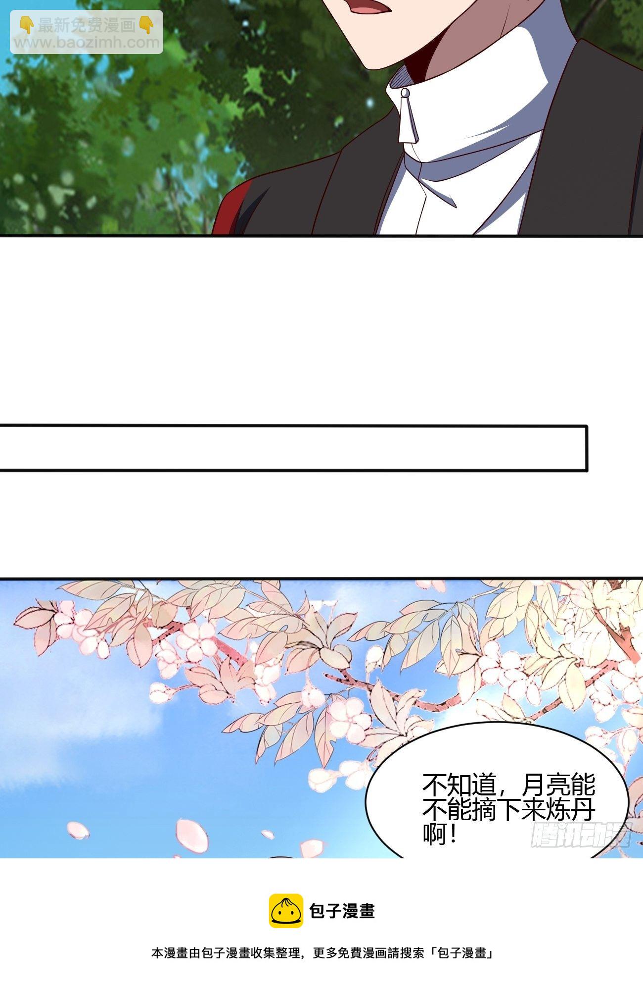 238-第309话