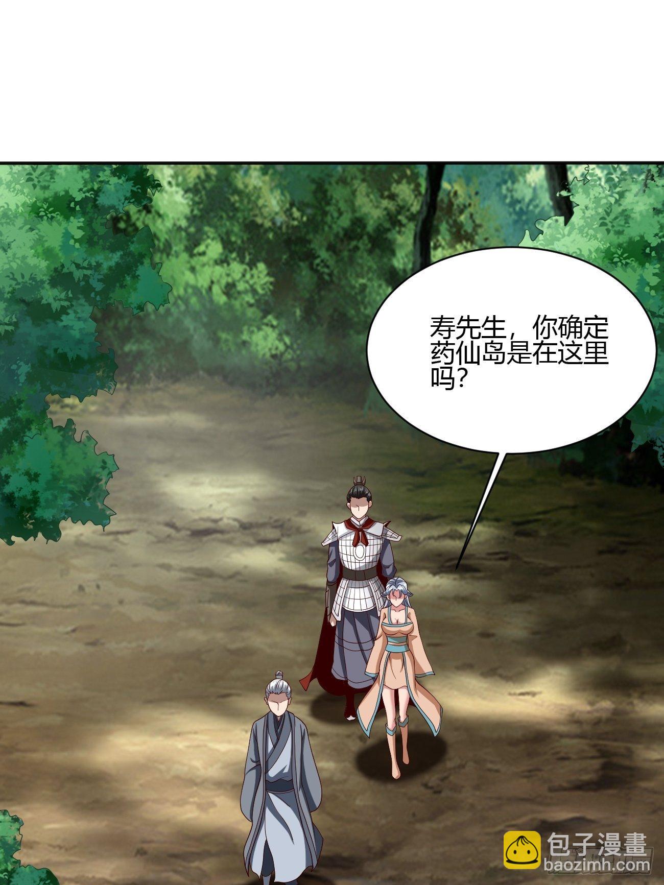 238-第309话