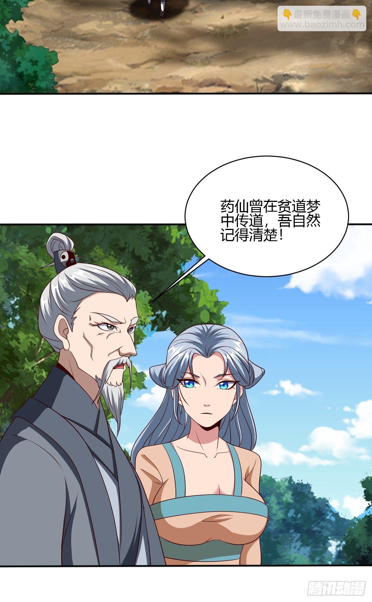 238-第309话