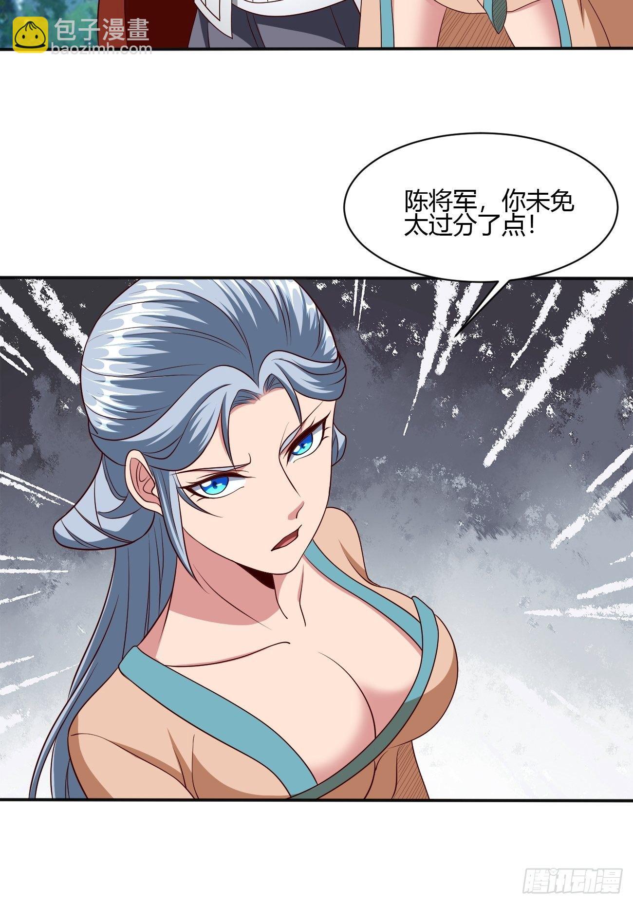 238-第309话