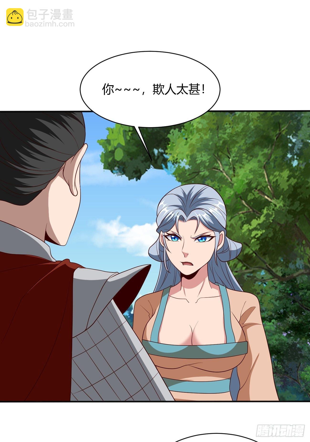 238-第309话