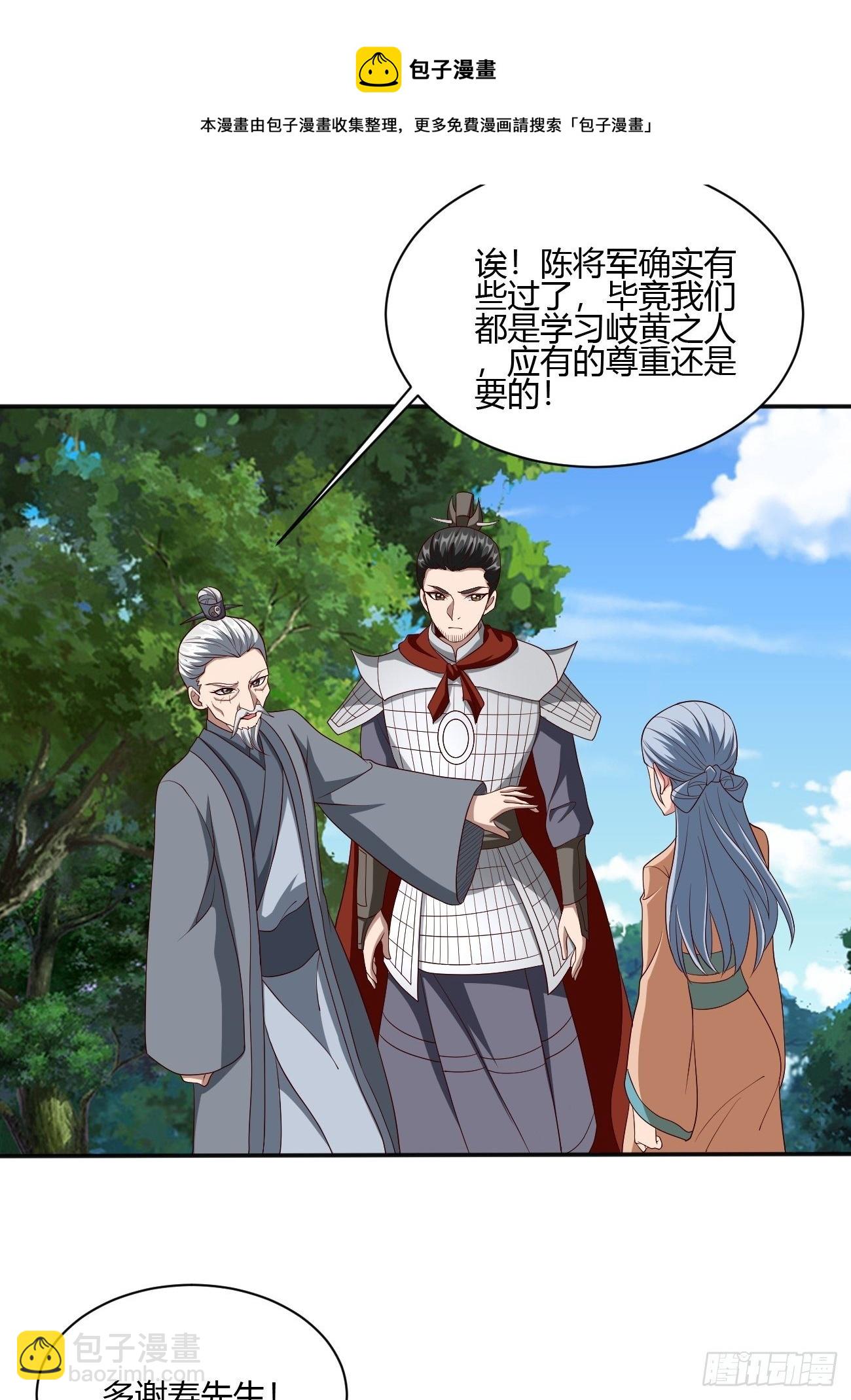 238-第309话
