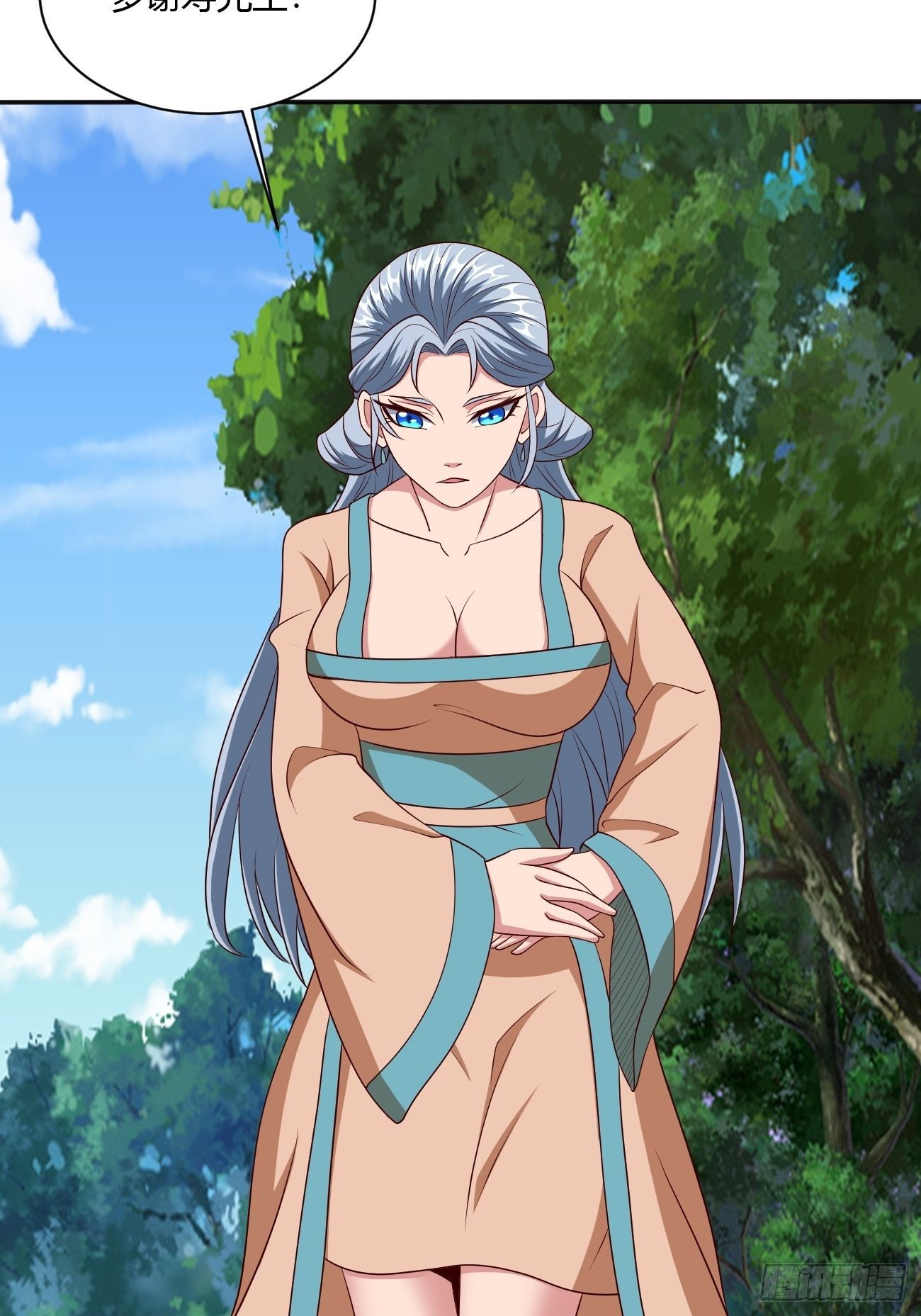 238-第309话