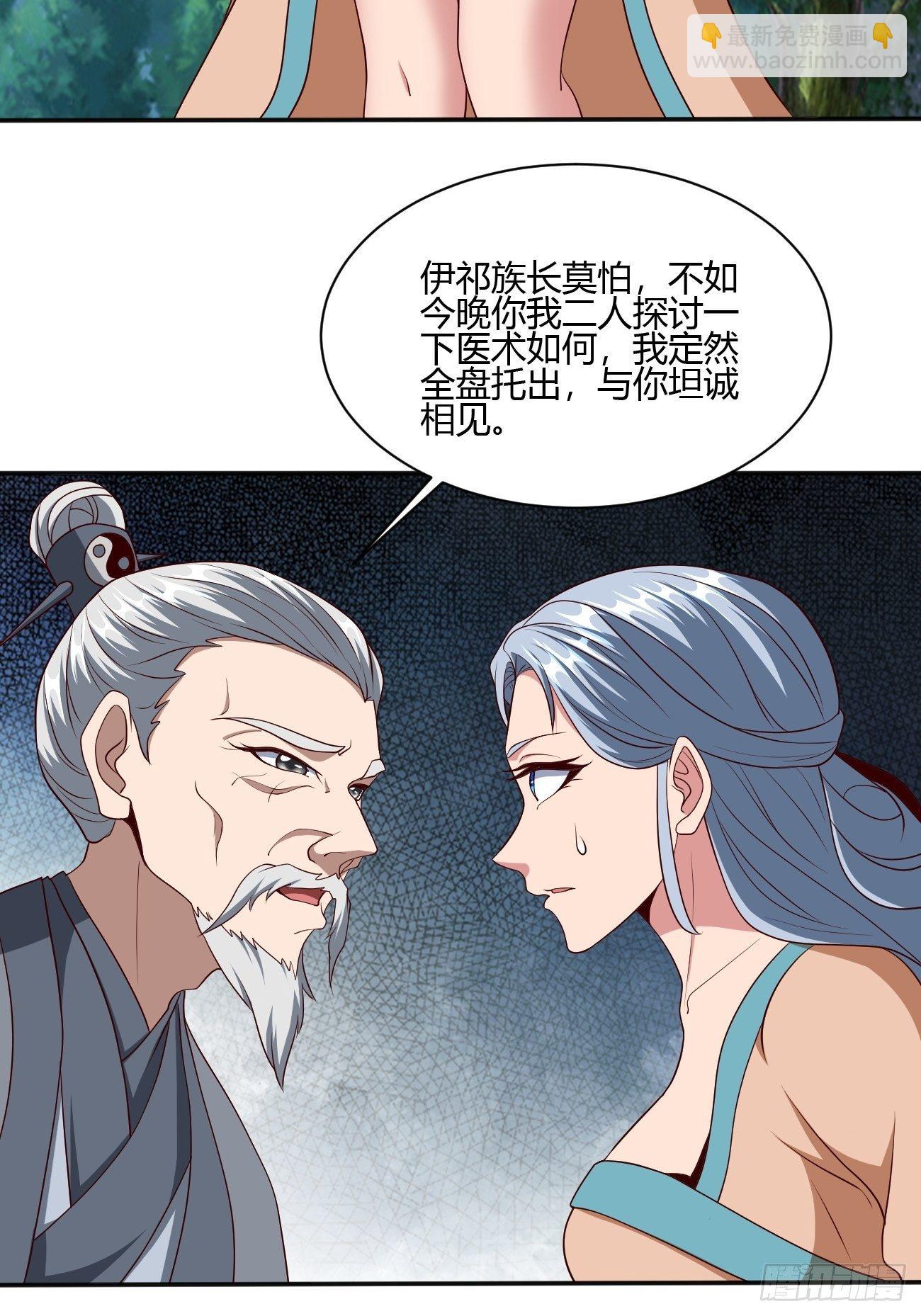 238-第309话