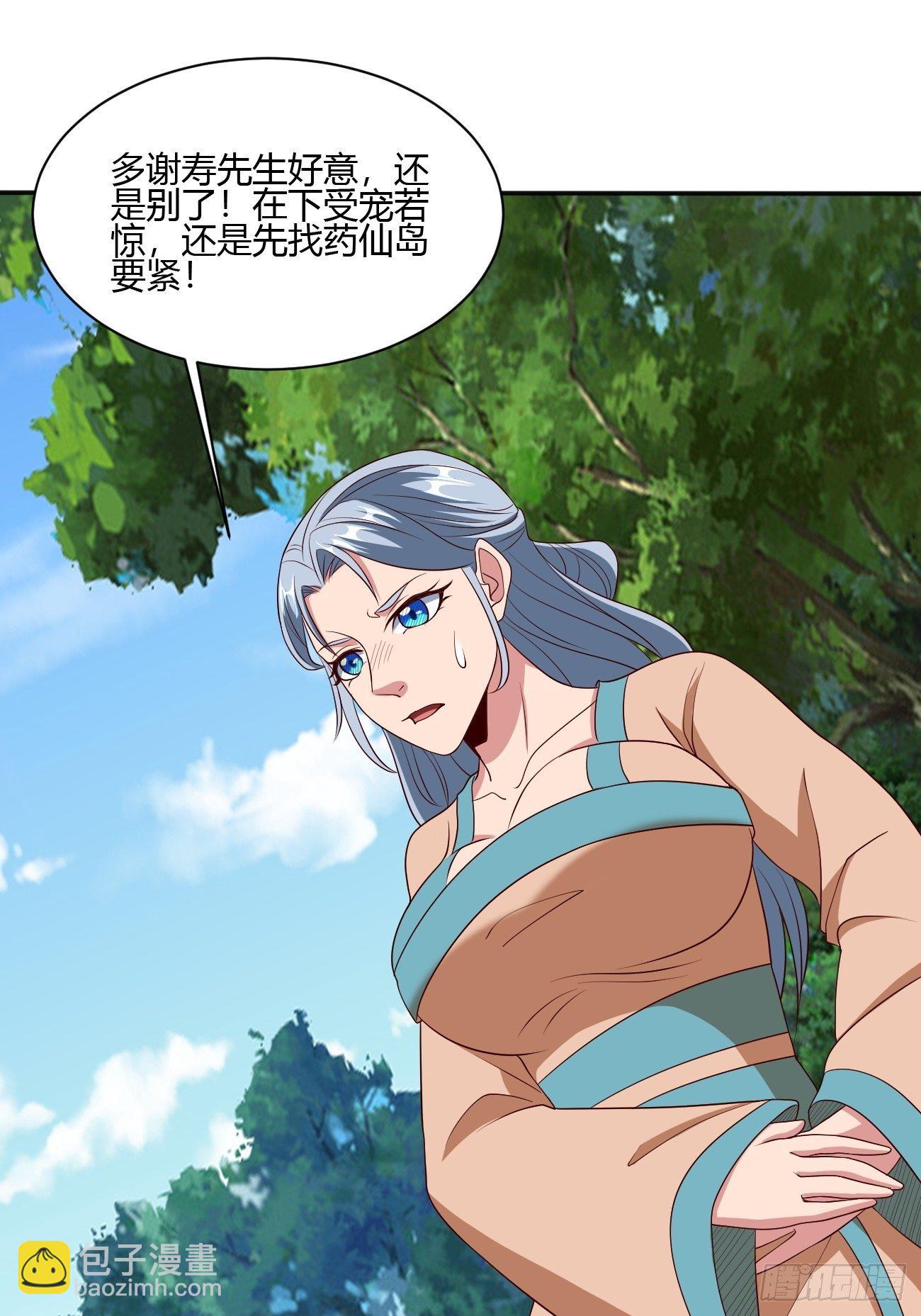 238-第309话