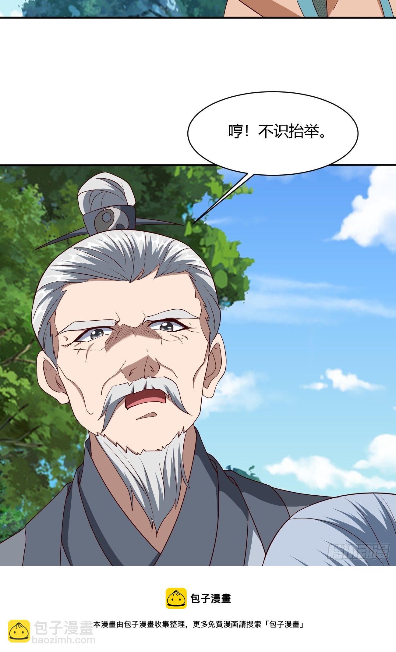 238-第309话