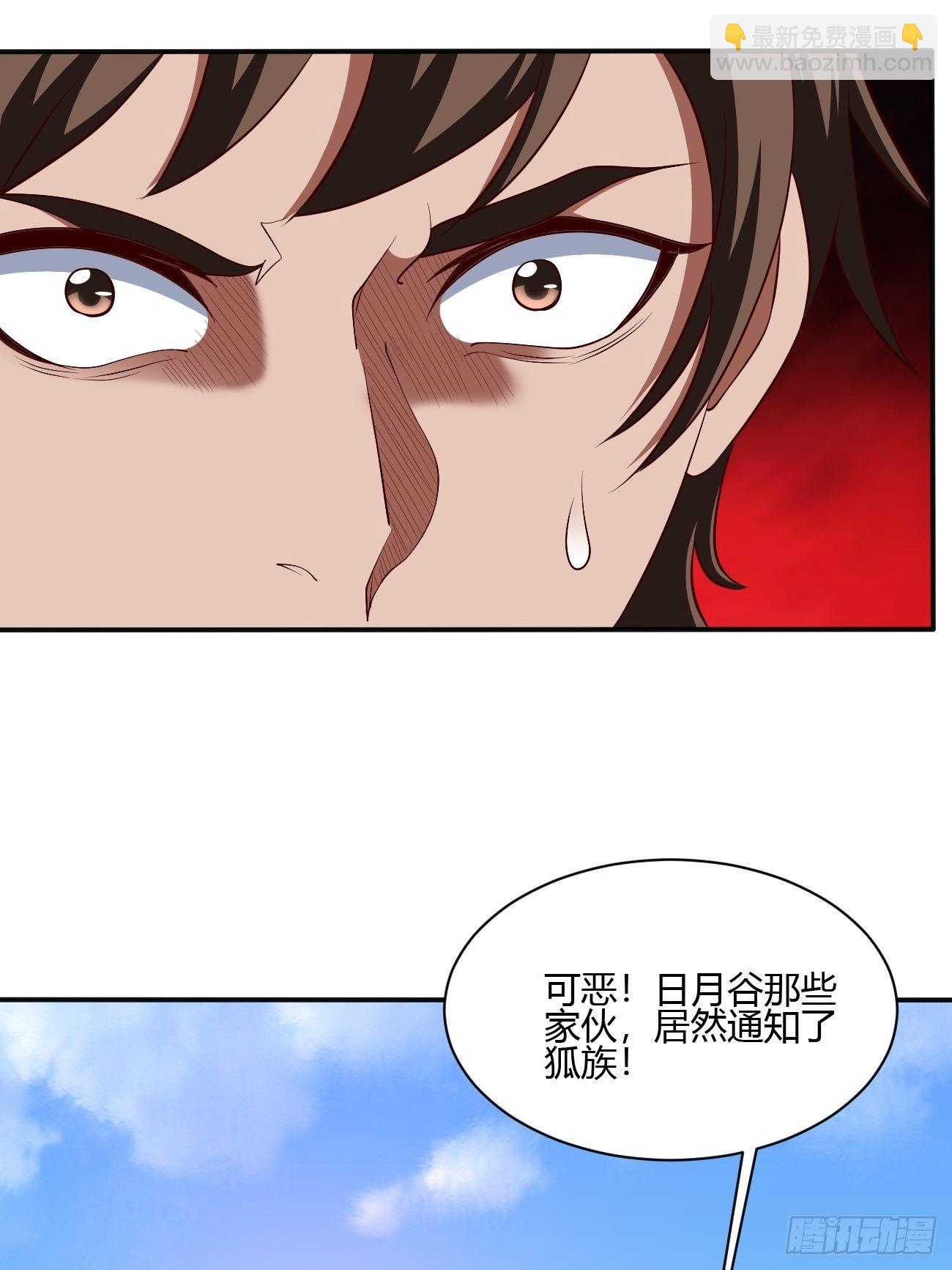 238-第309话