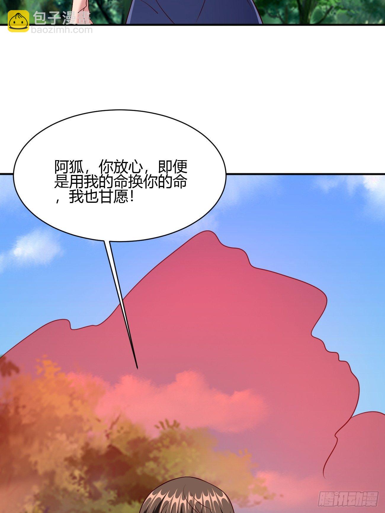 238-第309话
