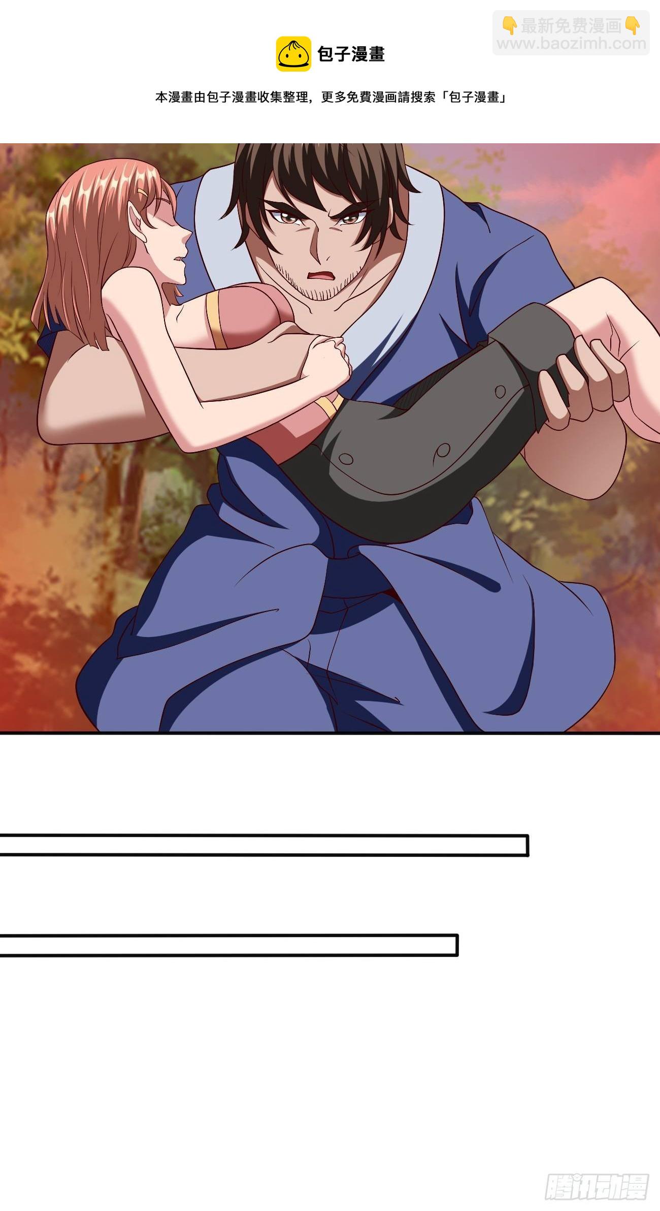 238-第309话