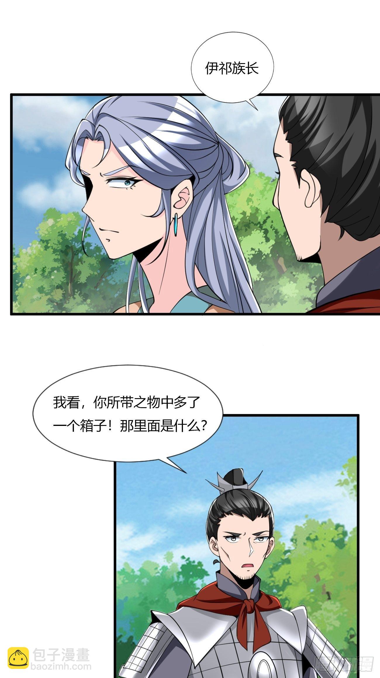 240-第311话