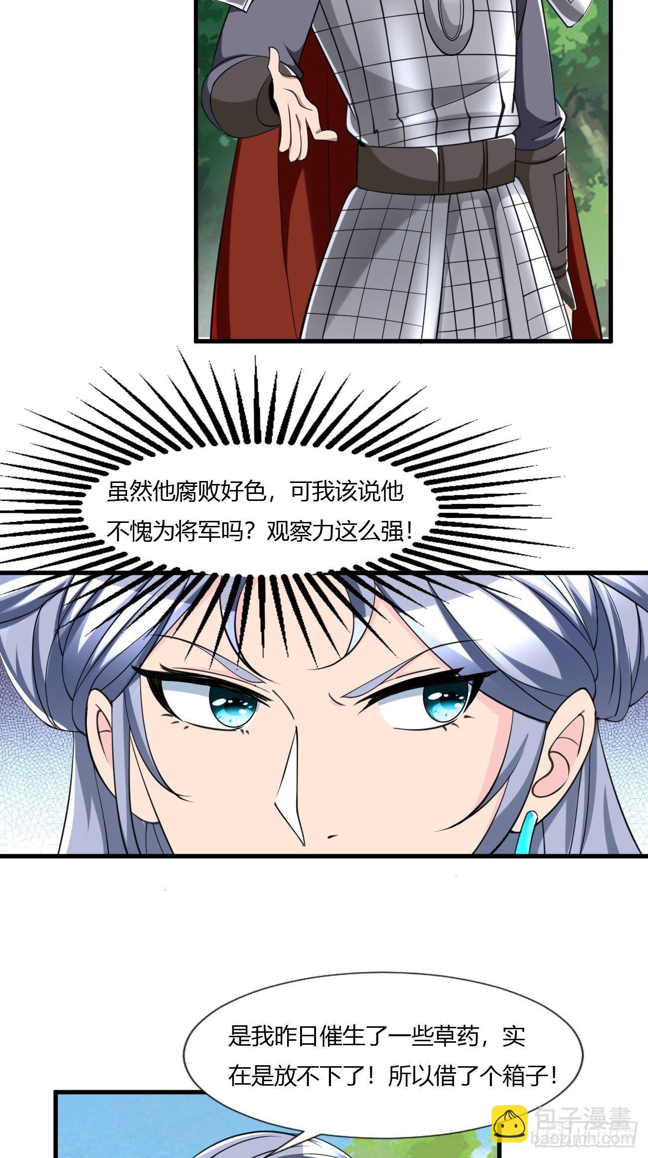 240-第311话