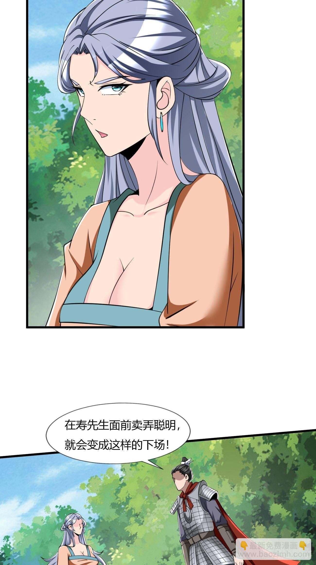 240-第311话
