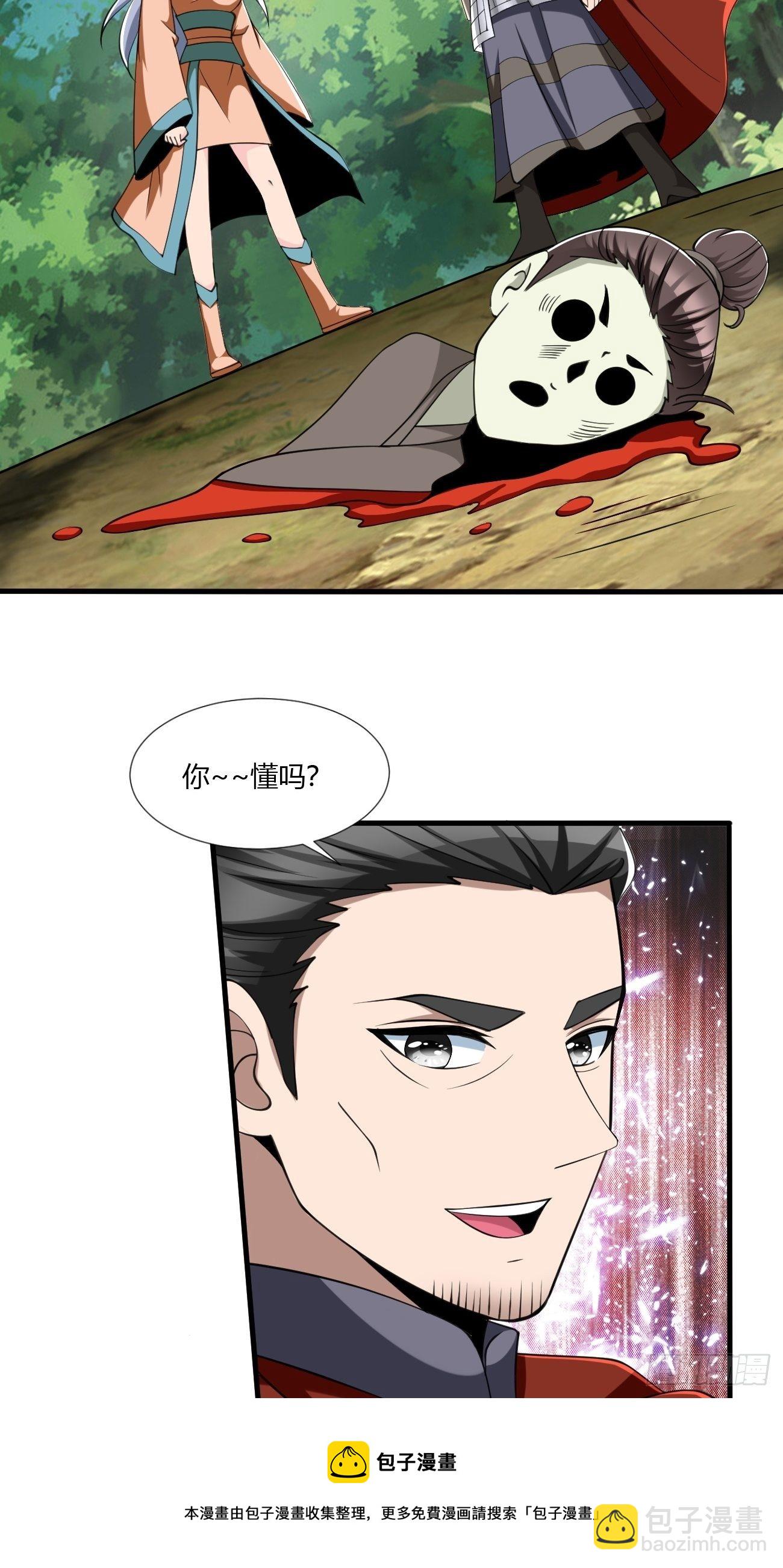 240-第311话