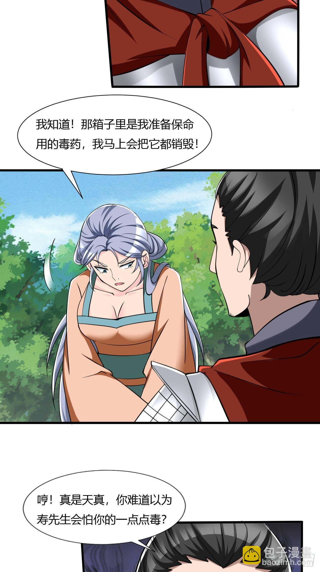 240-第311话