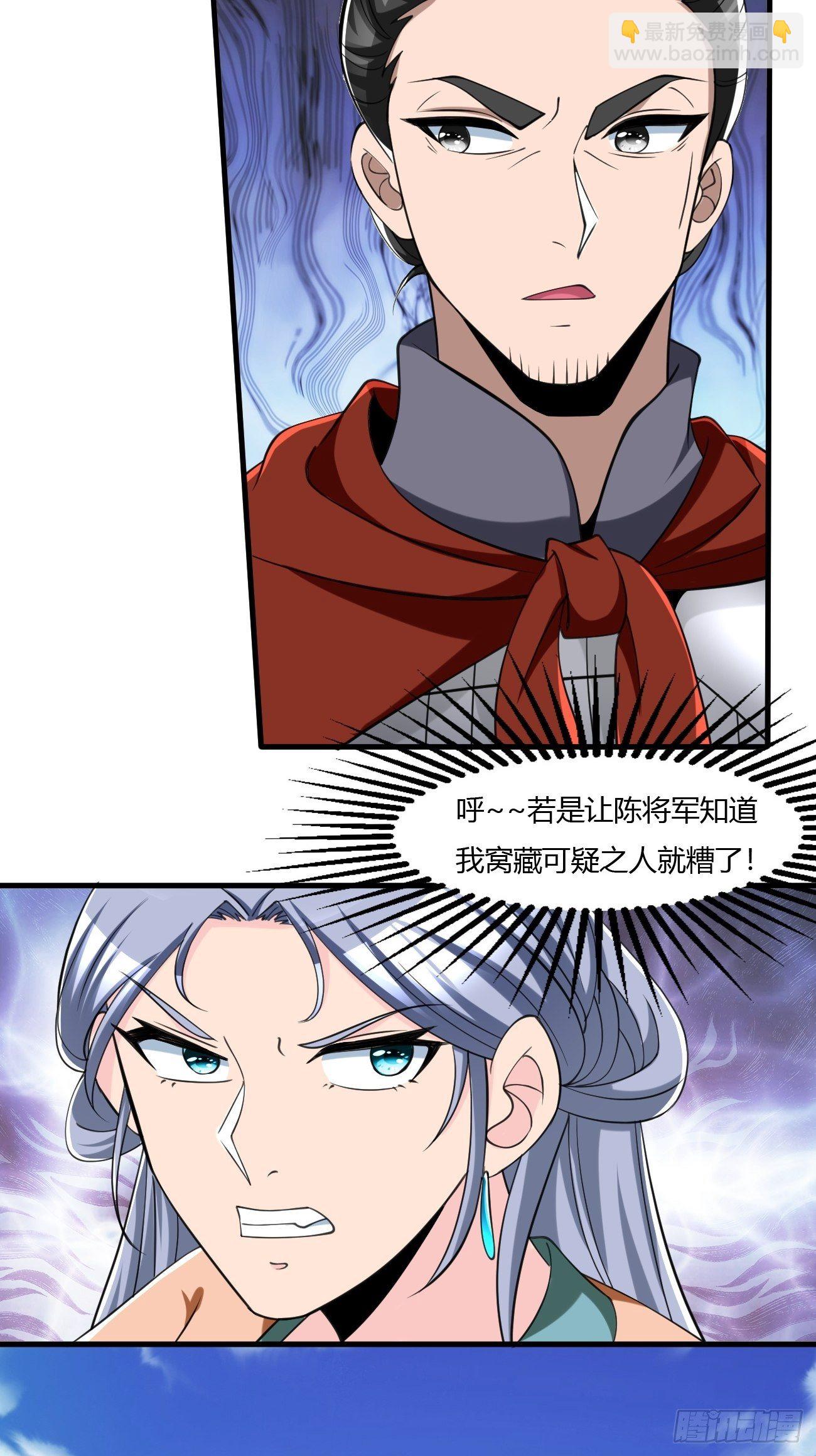 240-第311话