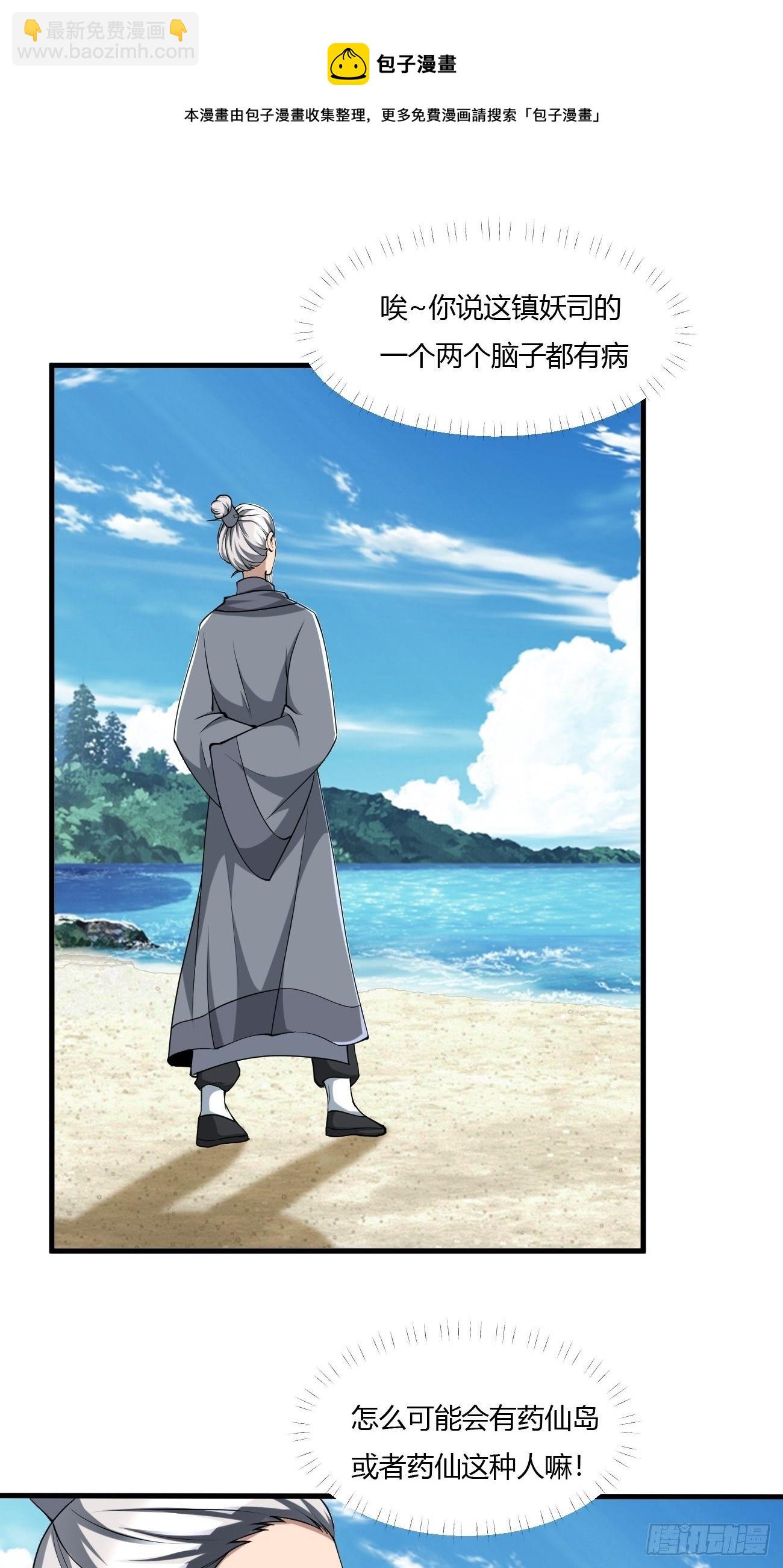 240-第311话
