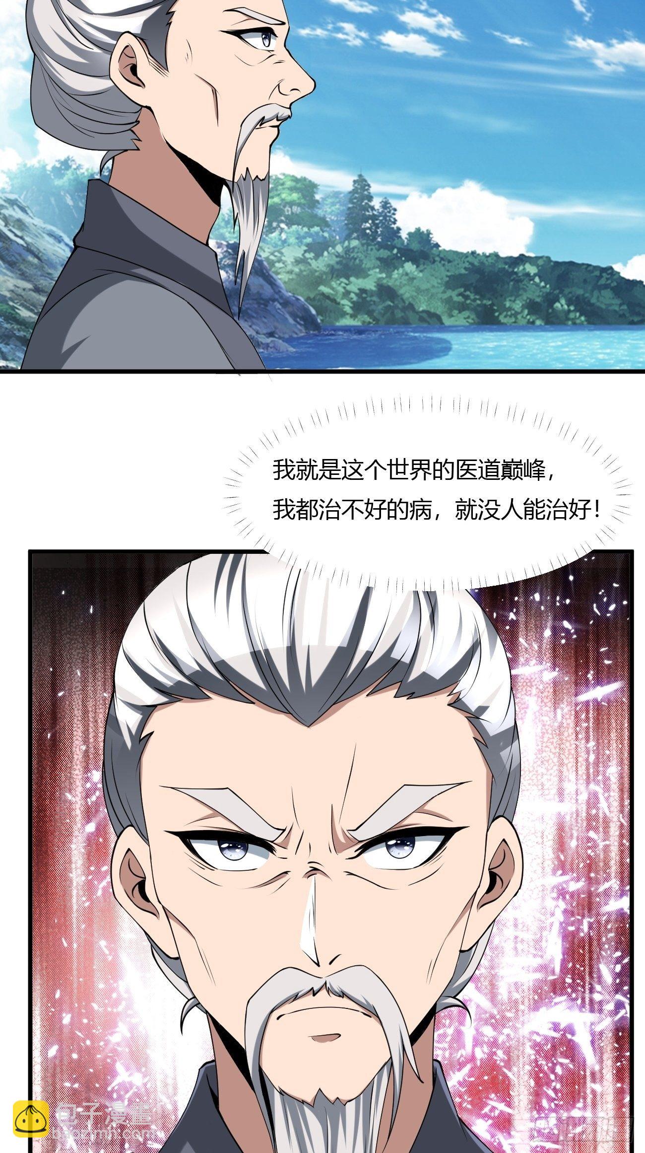 240-第311话