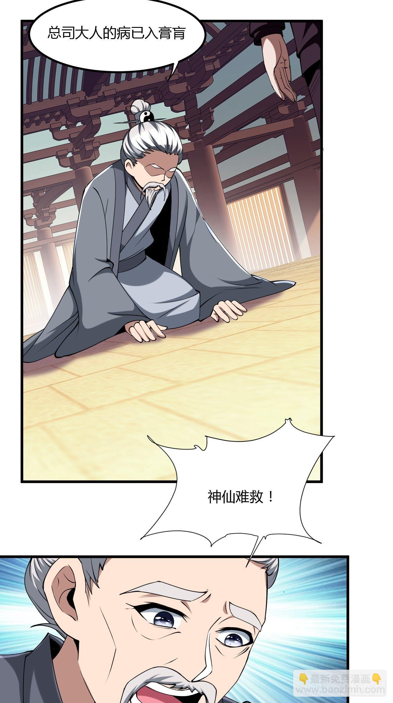 240-第311话