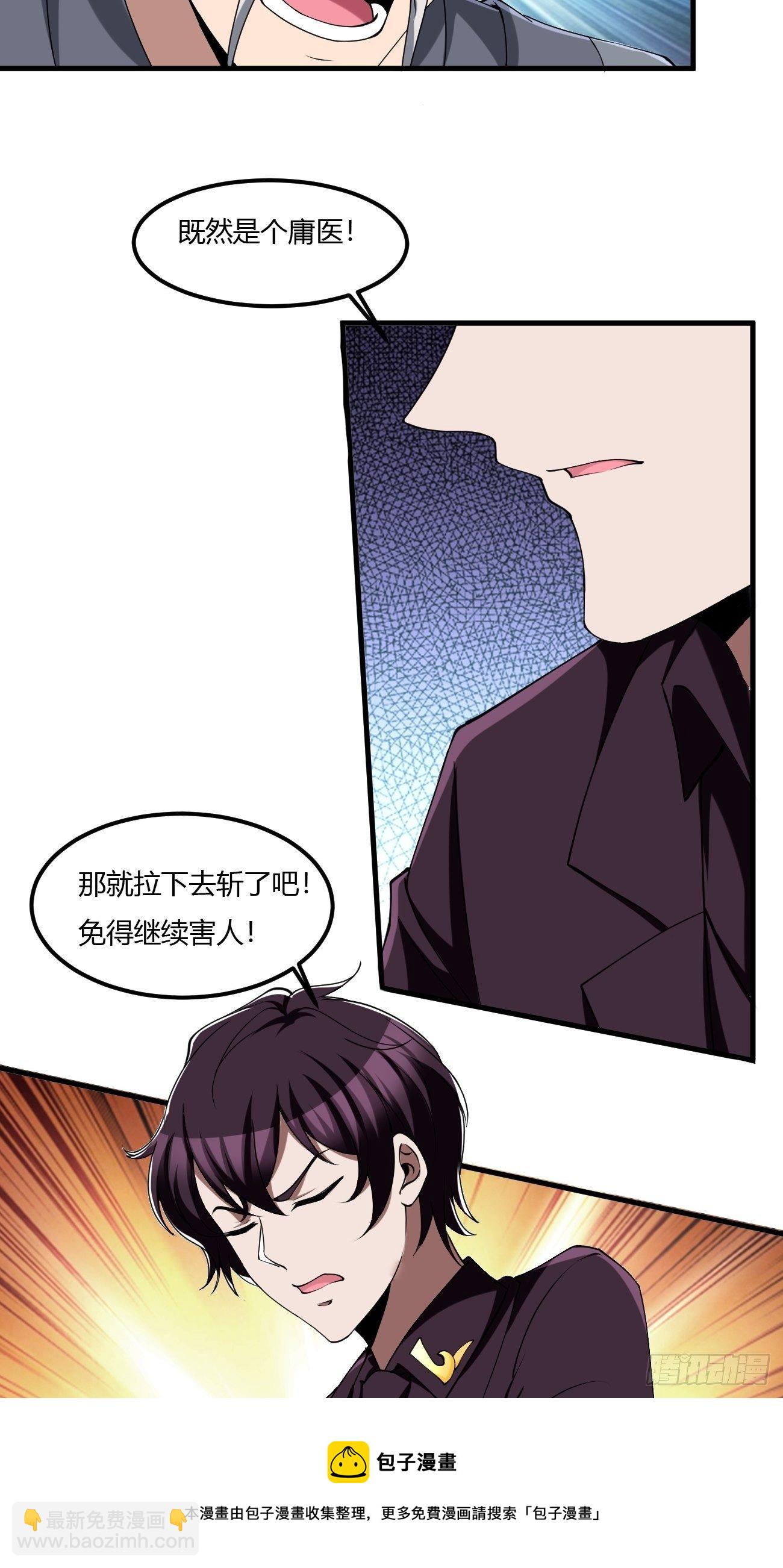 240-第311话