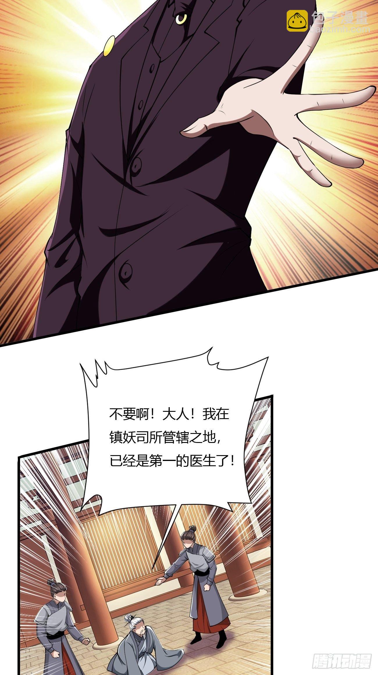 240-第311话