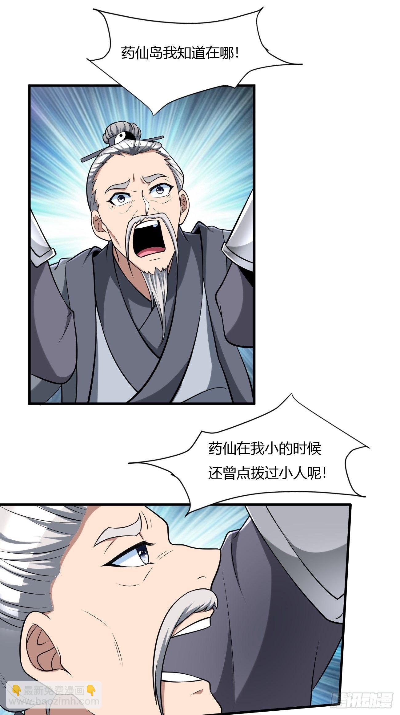 240-第311话