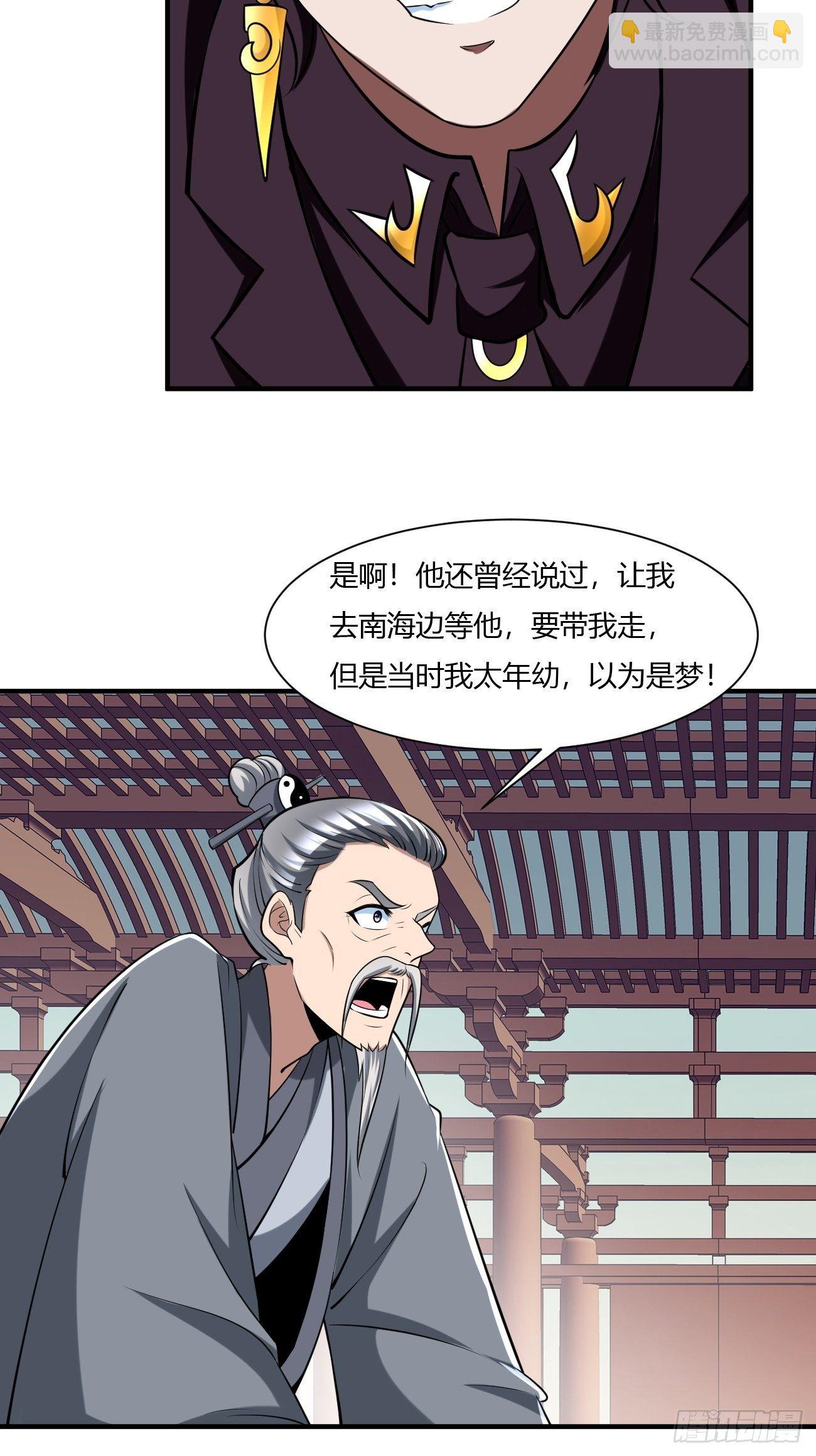 240-第311话