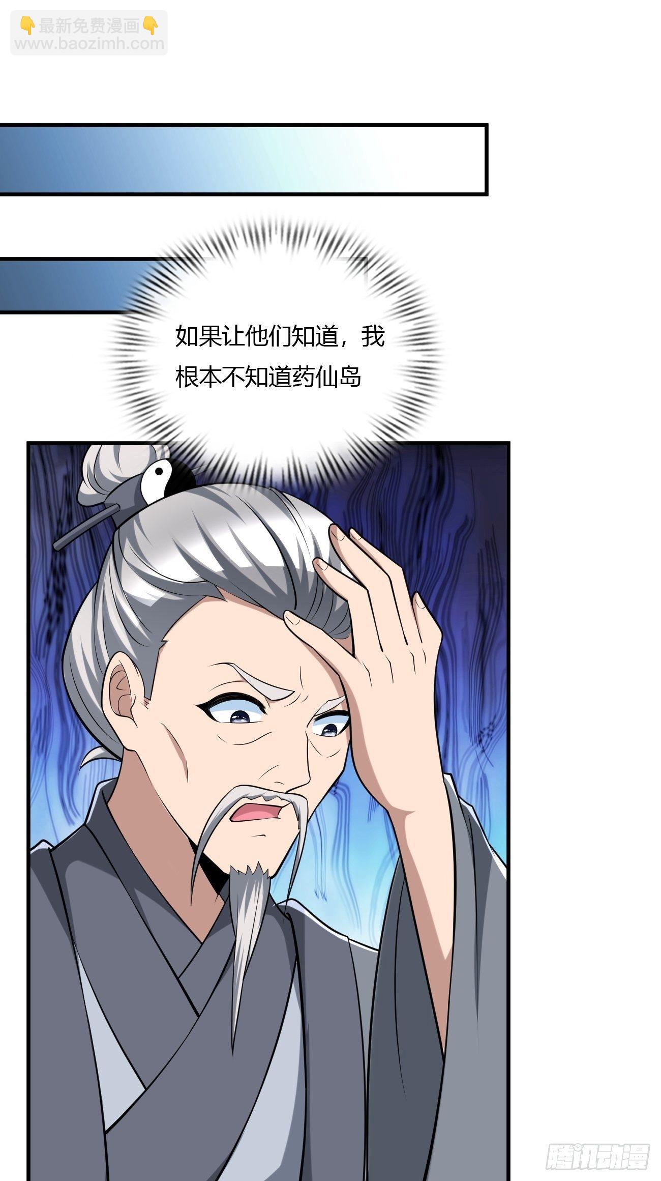 240-第311话