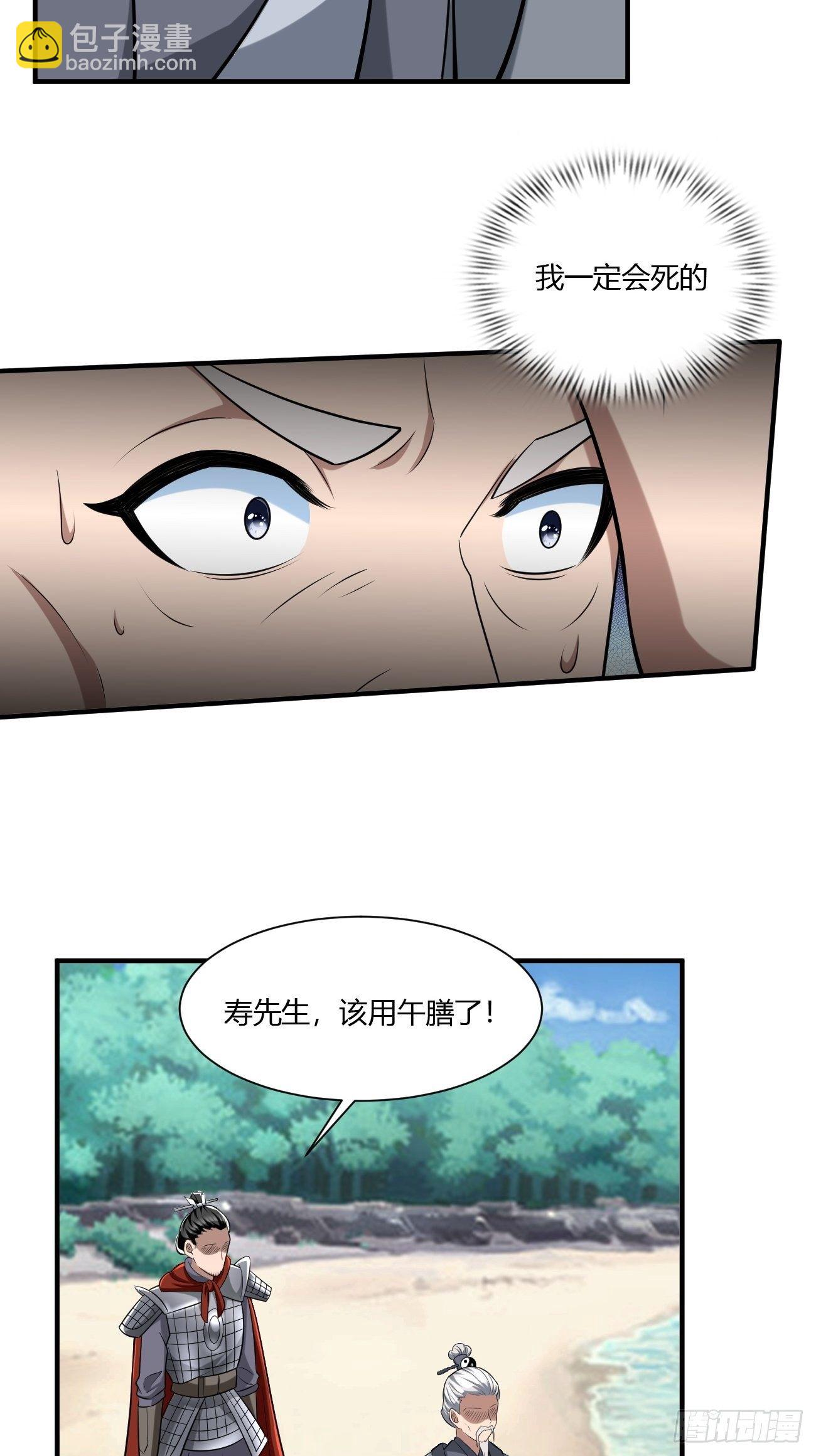 240-第311话