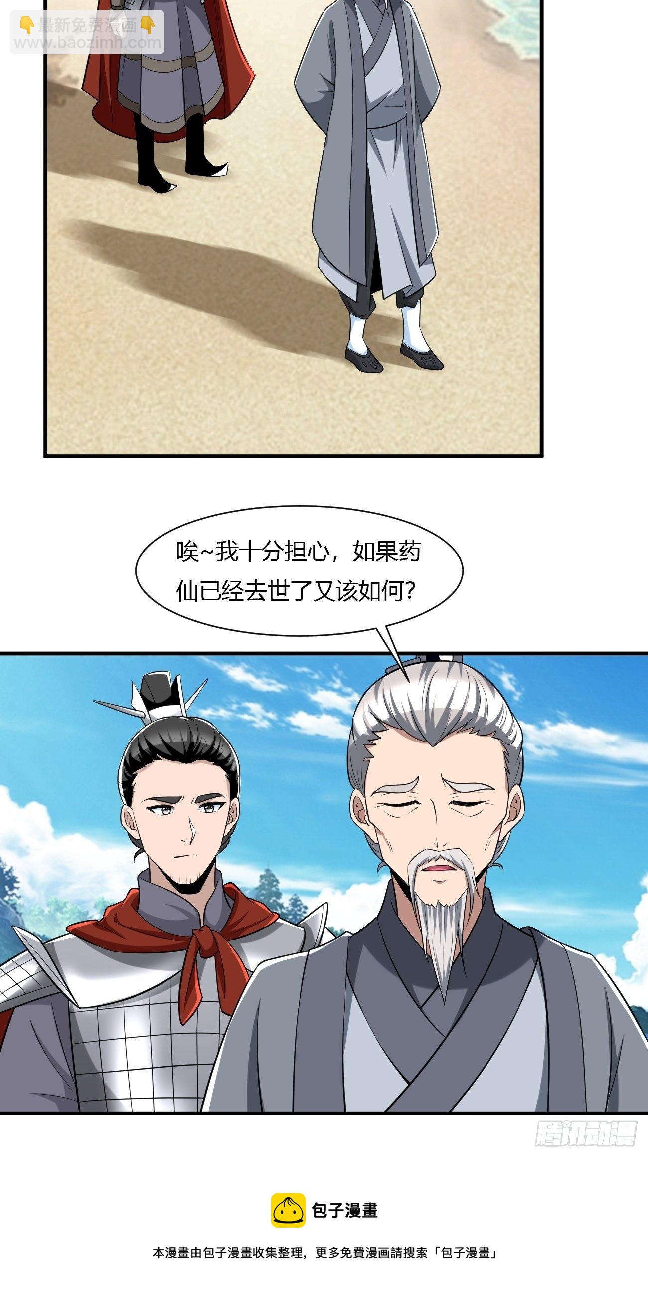 240-第311话